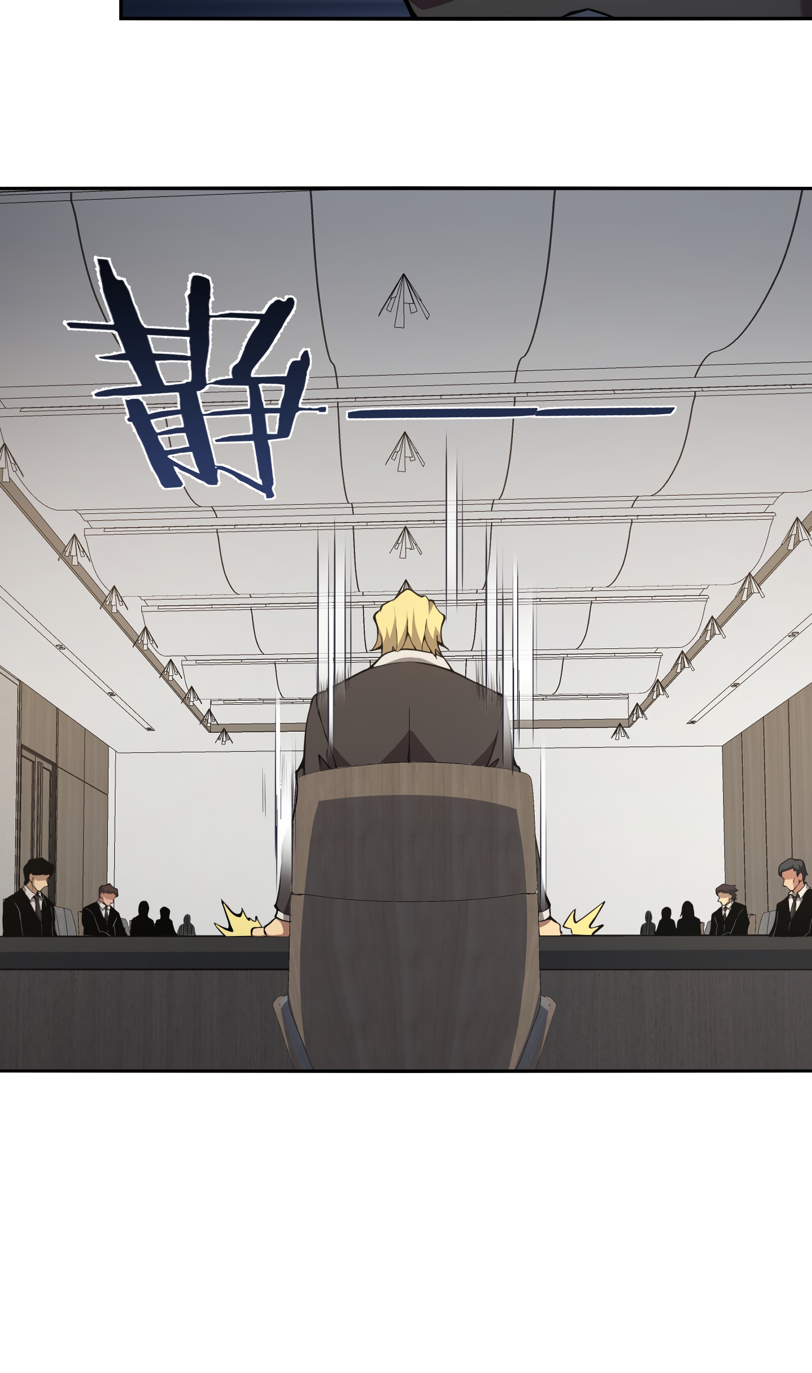 Read I Must Become A Monster Manga Online