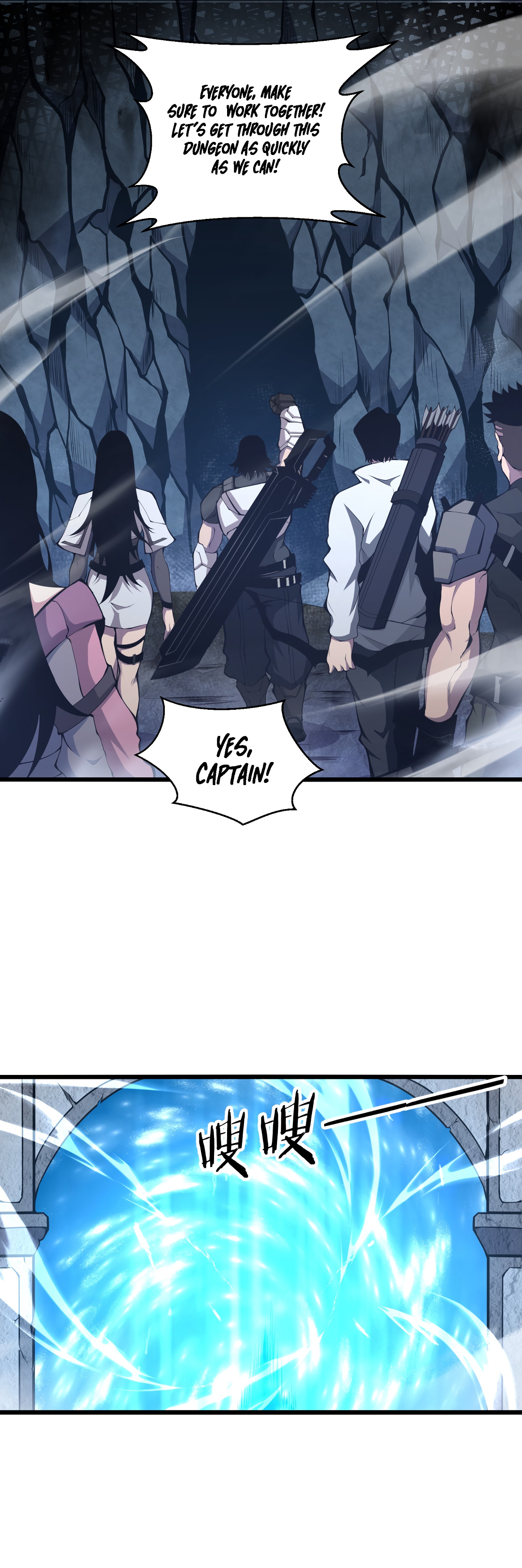 Read I Must Become A Monster Manga Online