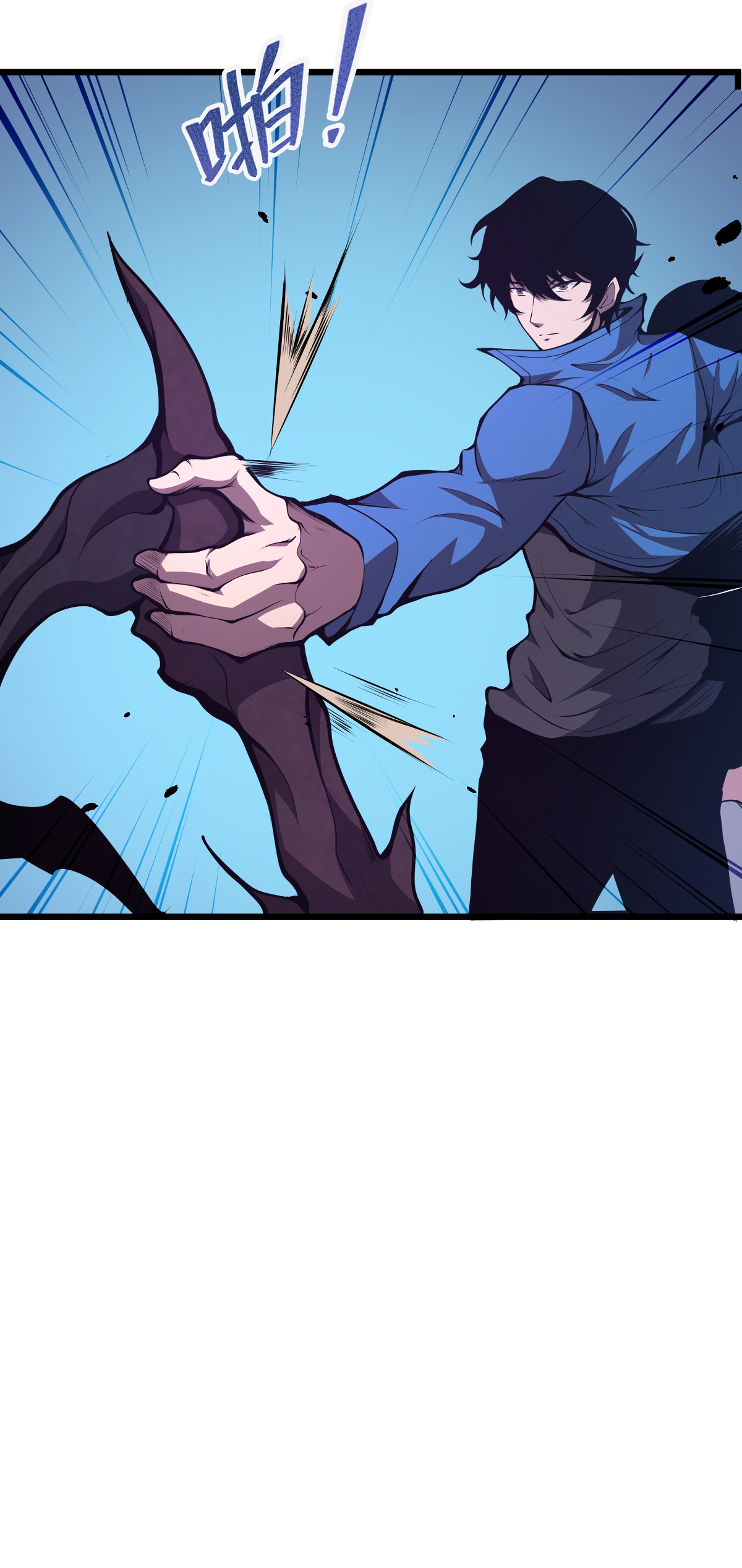 Read I Must Become A Monster Manga Online