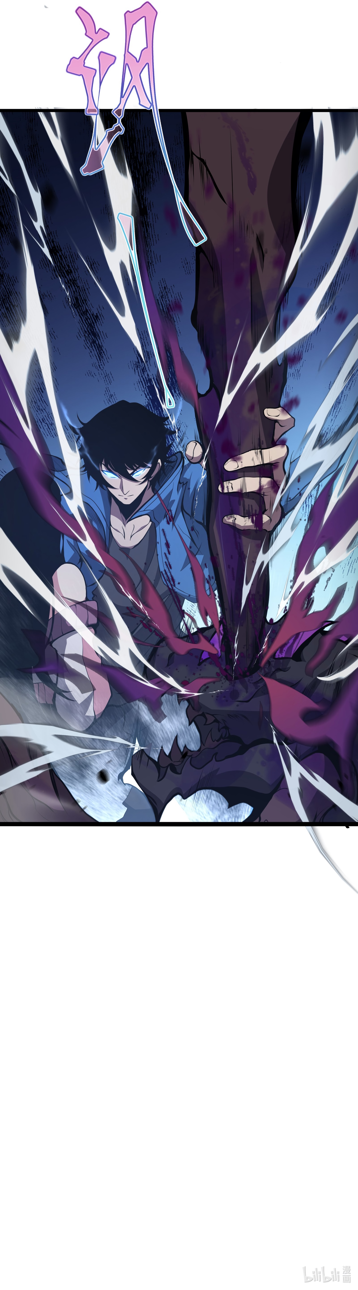 Read I Must Become A Monster Manga Online