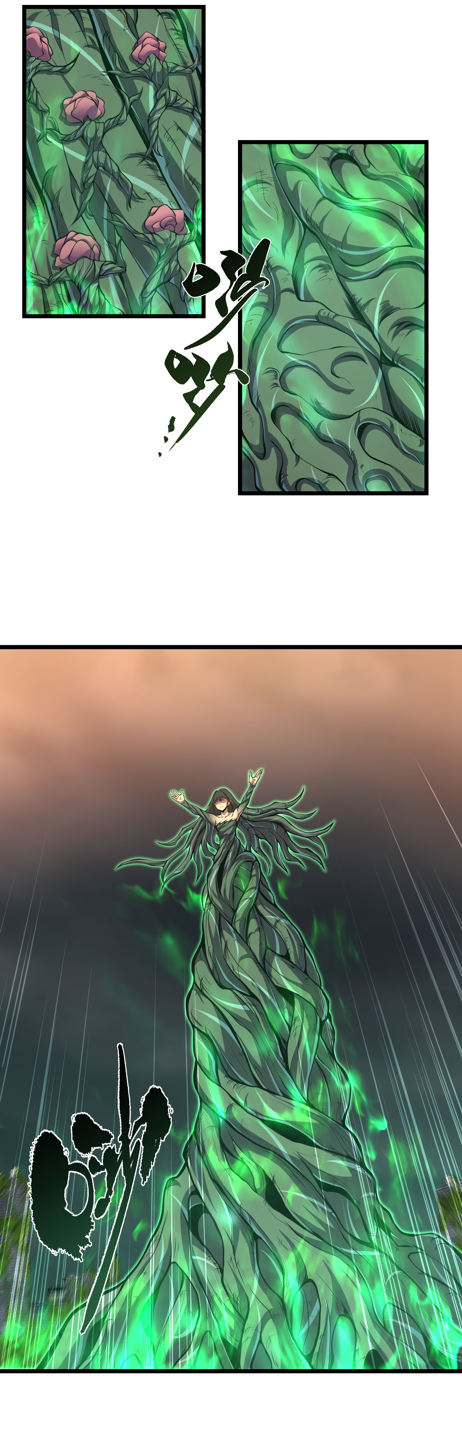 Read I Must Become A Monster Manga Online