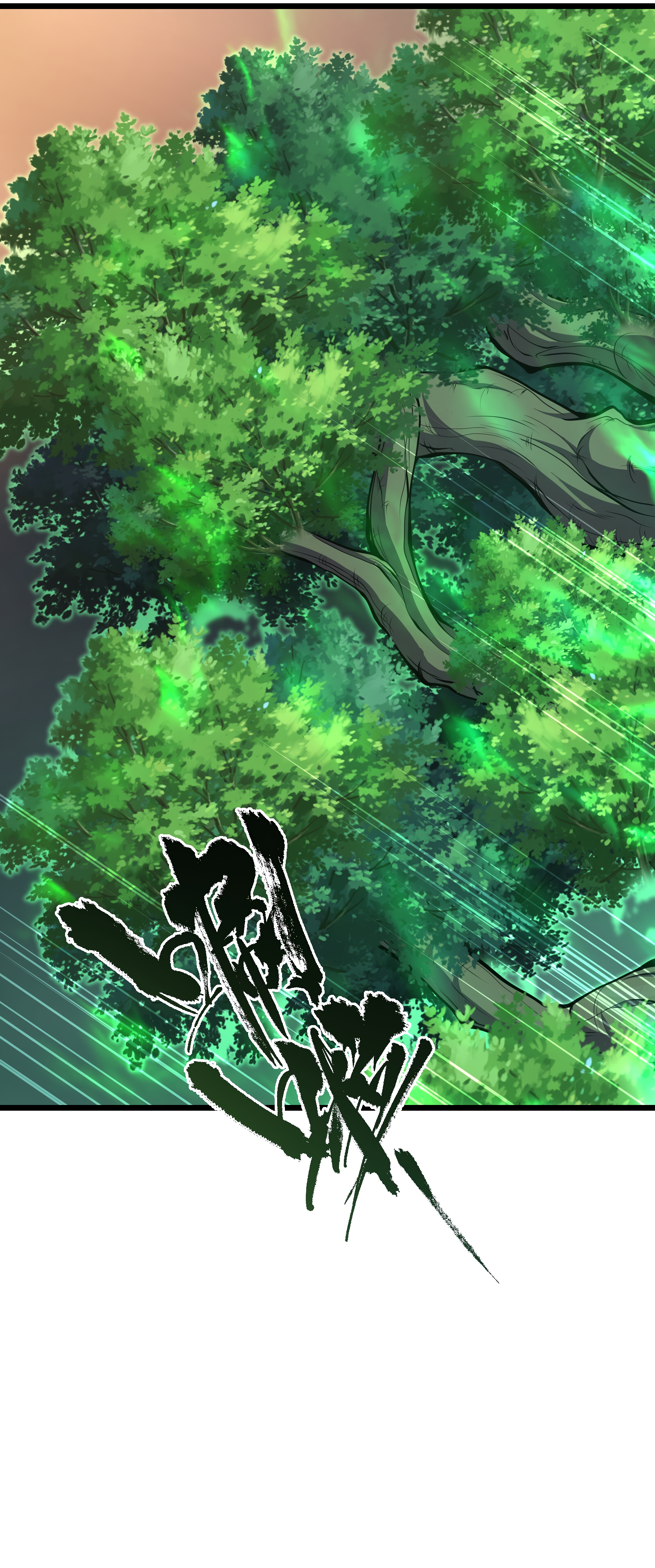 Read I Must Become A Monster Manga Online