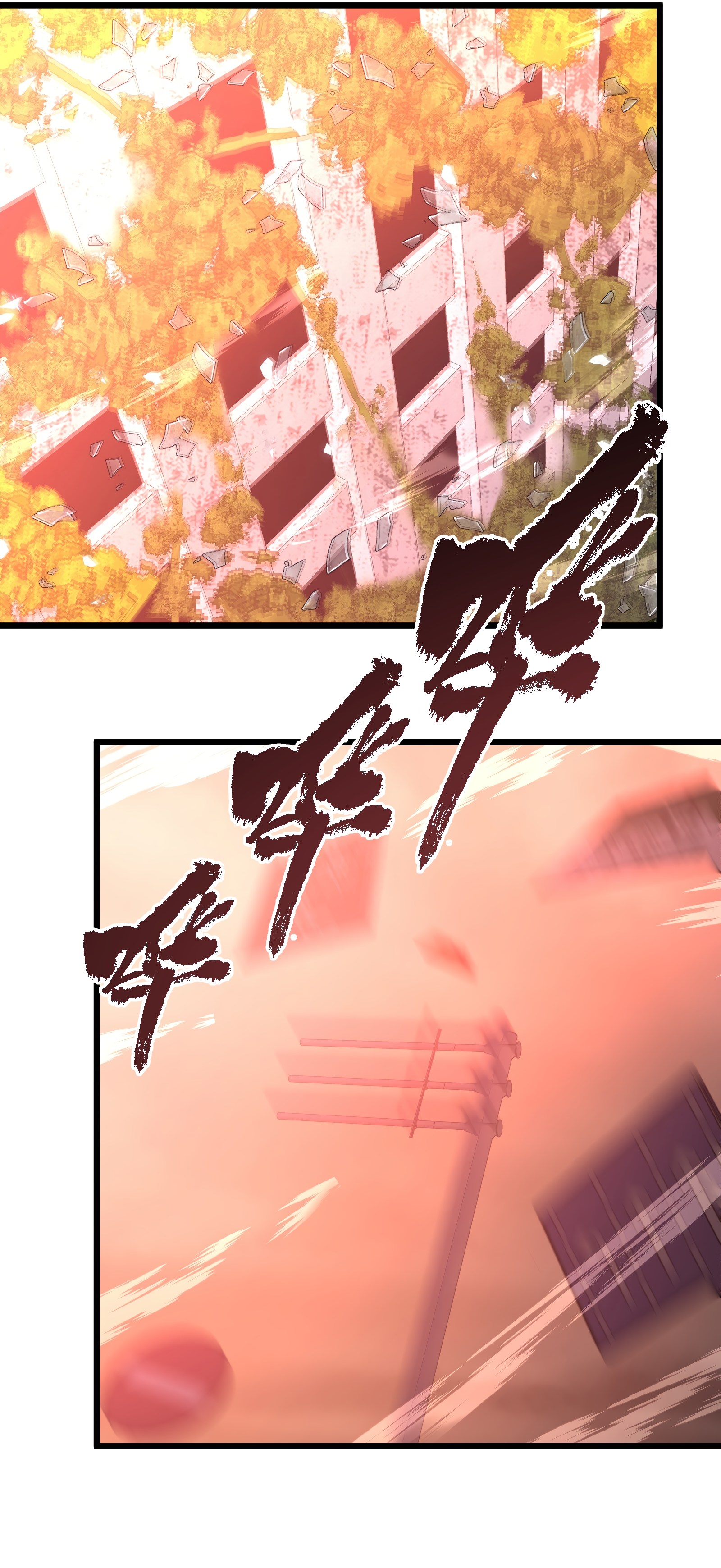 Read I Must Become A Monster Manga Online