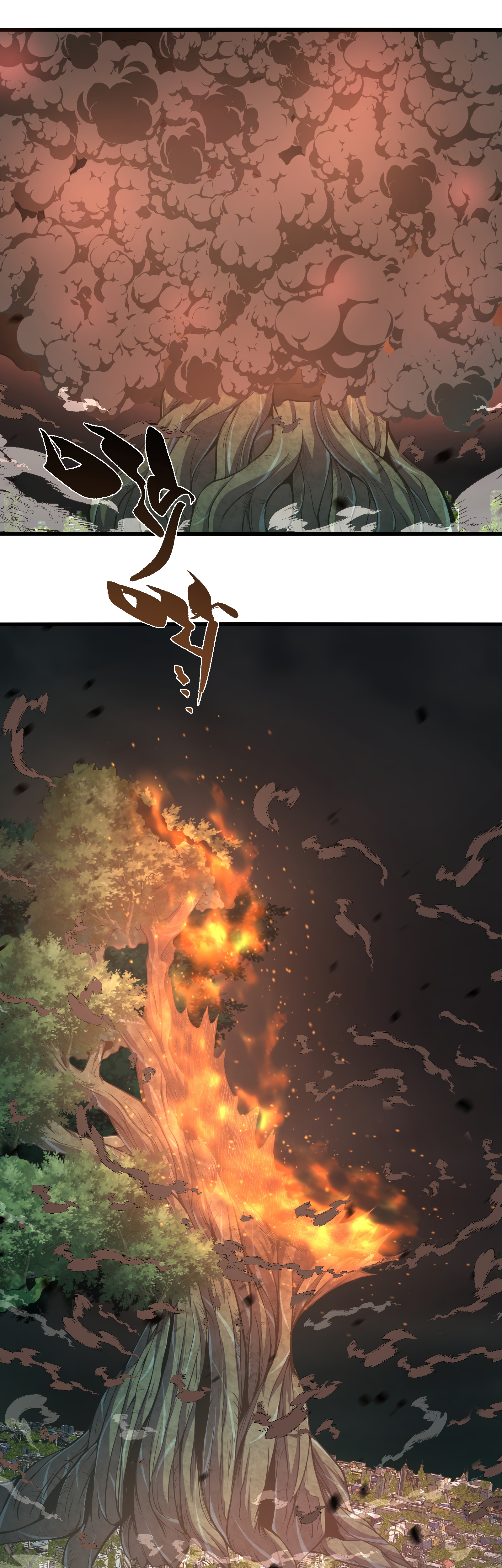 Read I Must Become A Monster Manga Online