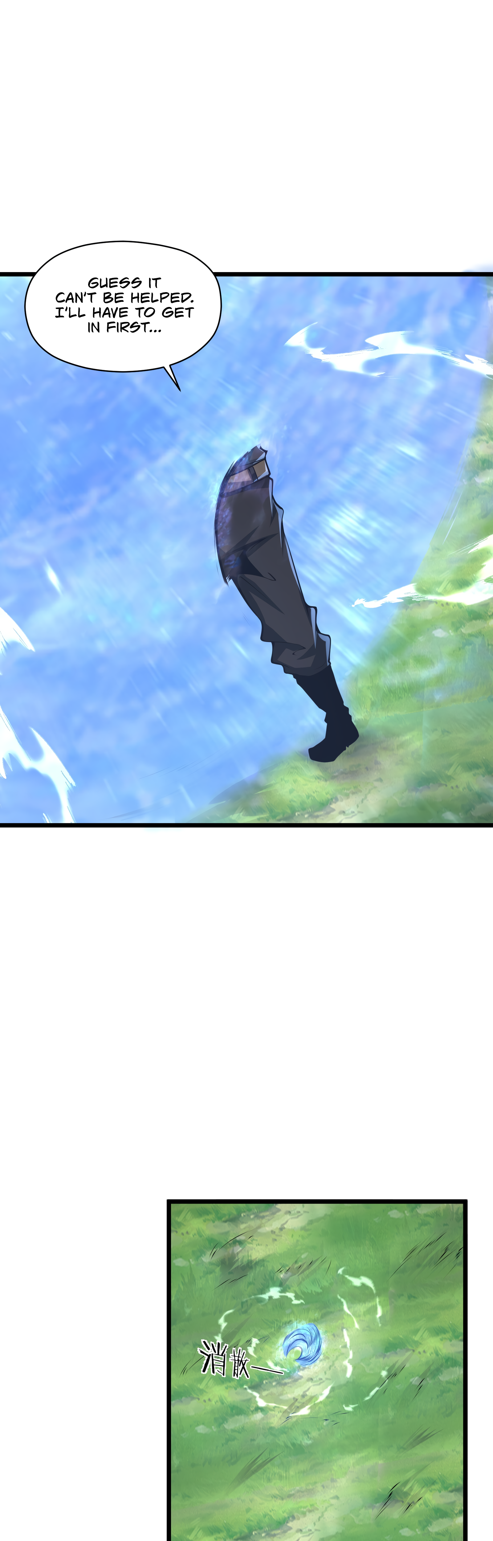 Read I Must Become A Monster Manga Online