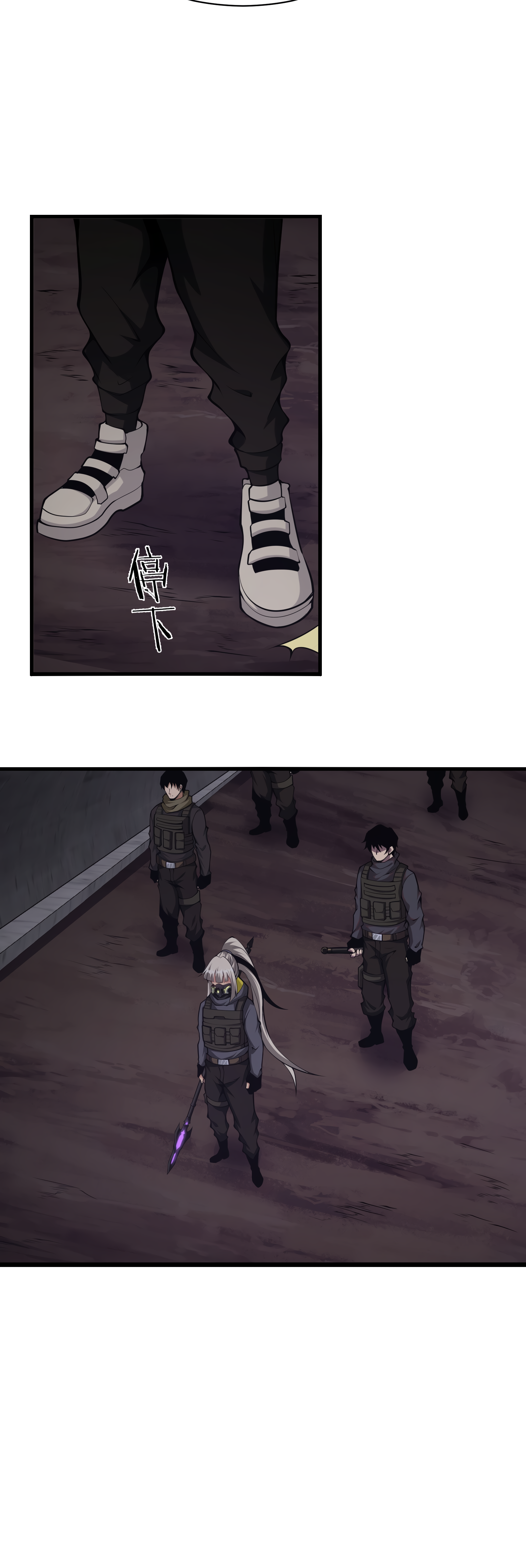 Read I Must Become A Monster Manga Online