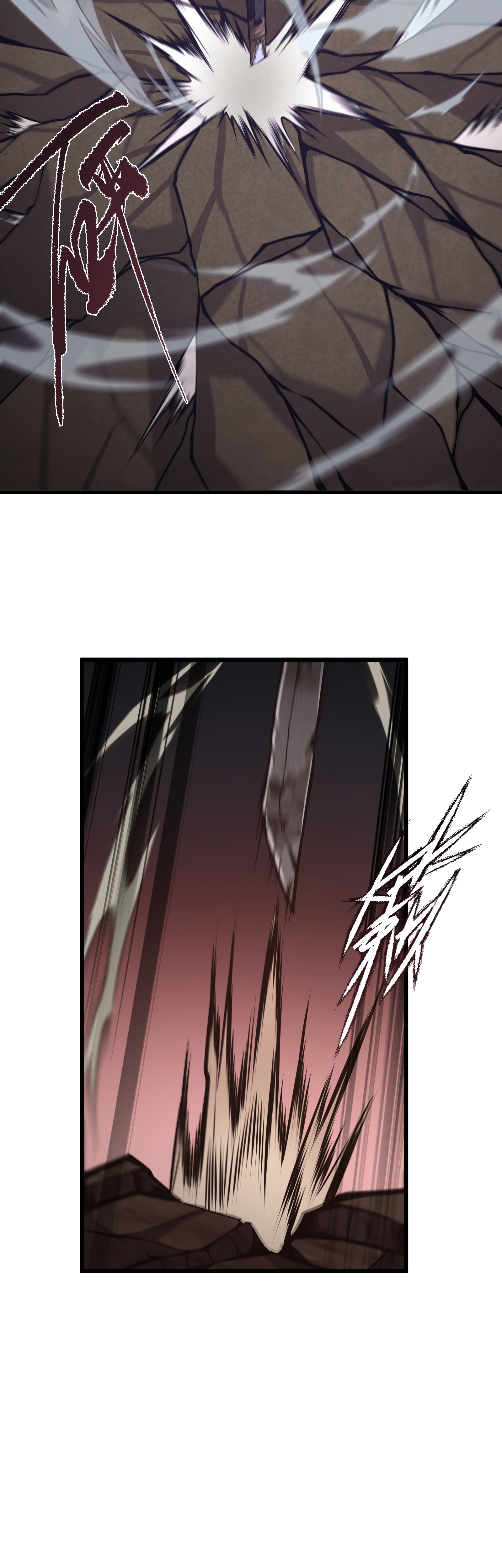 Read I Must Become A Monster Manga Online