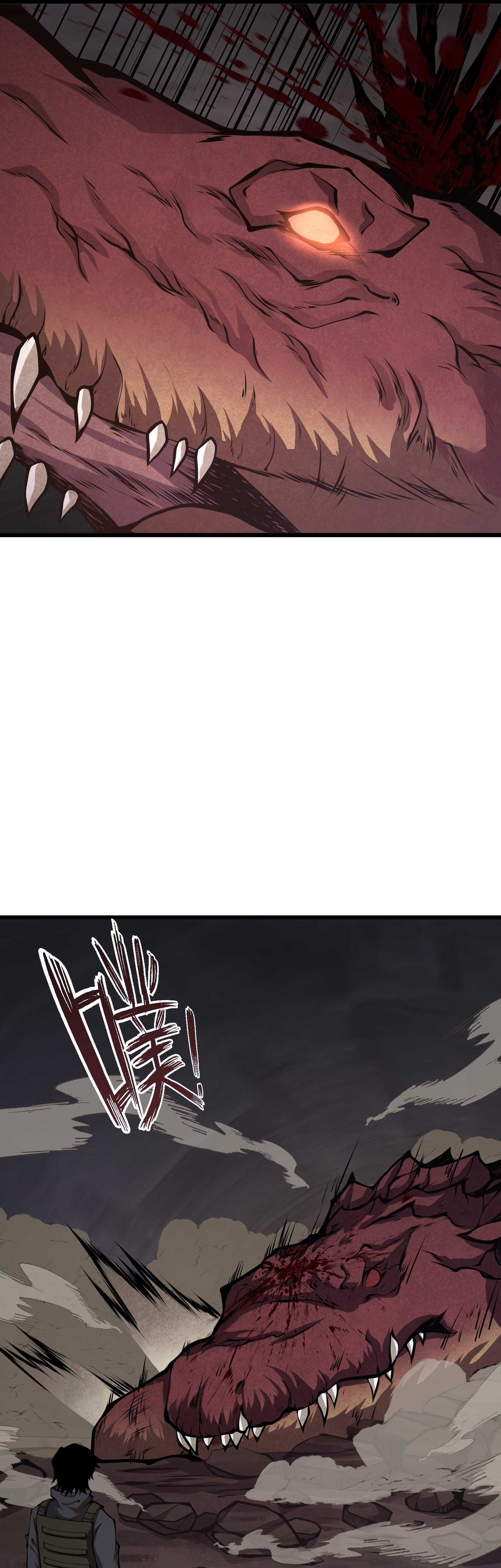 Read I Must Become A Monster Manga Online