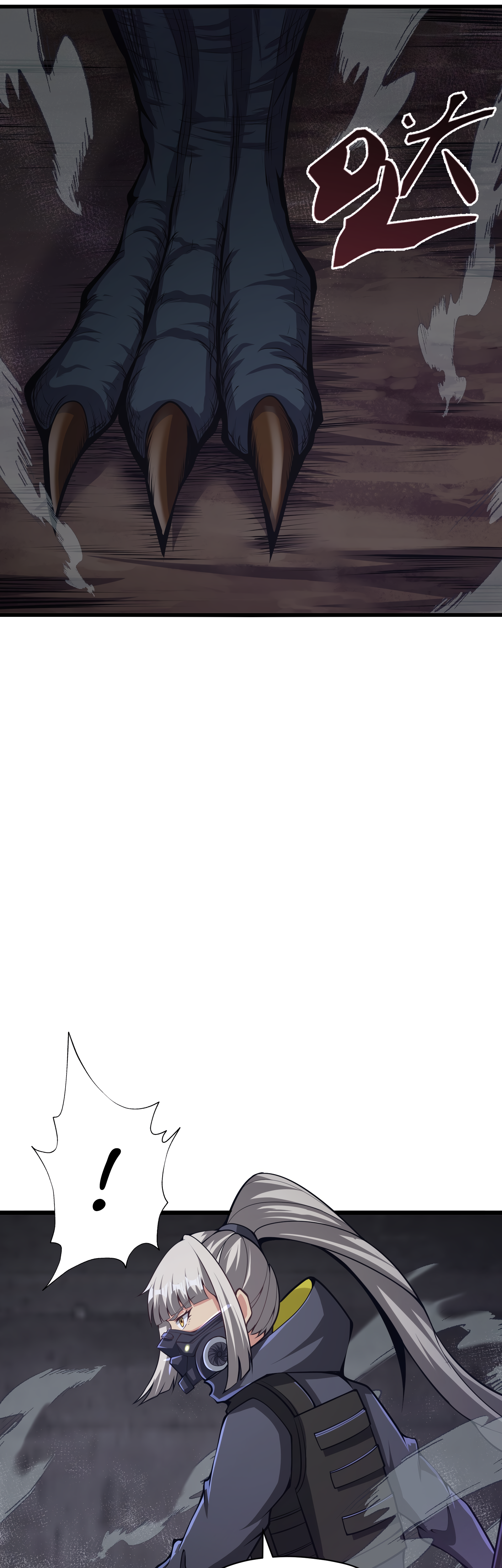 Read I Must Become A Monster Manga Online