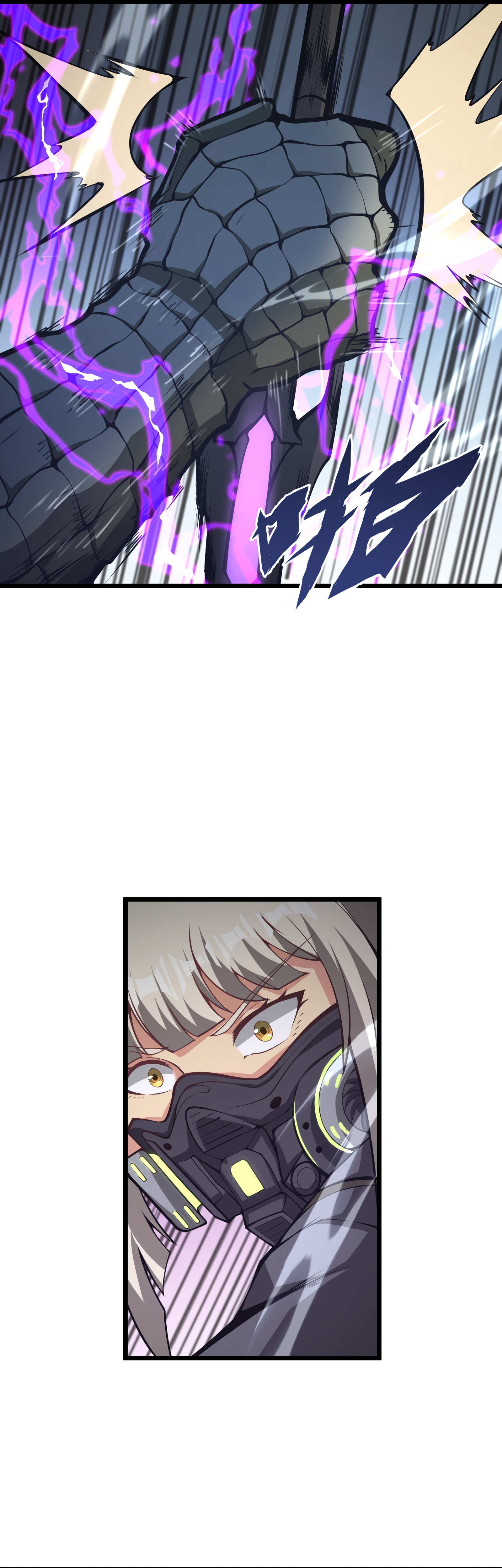 Read I Must Become A Monster Manga Online