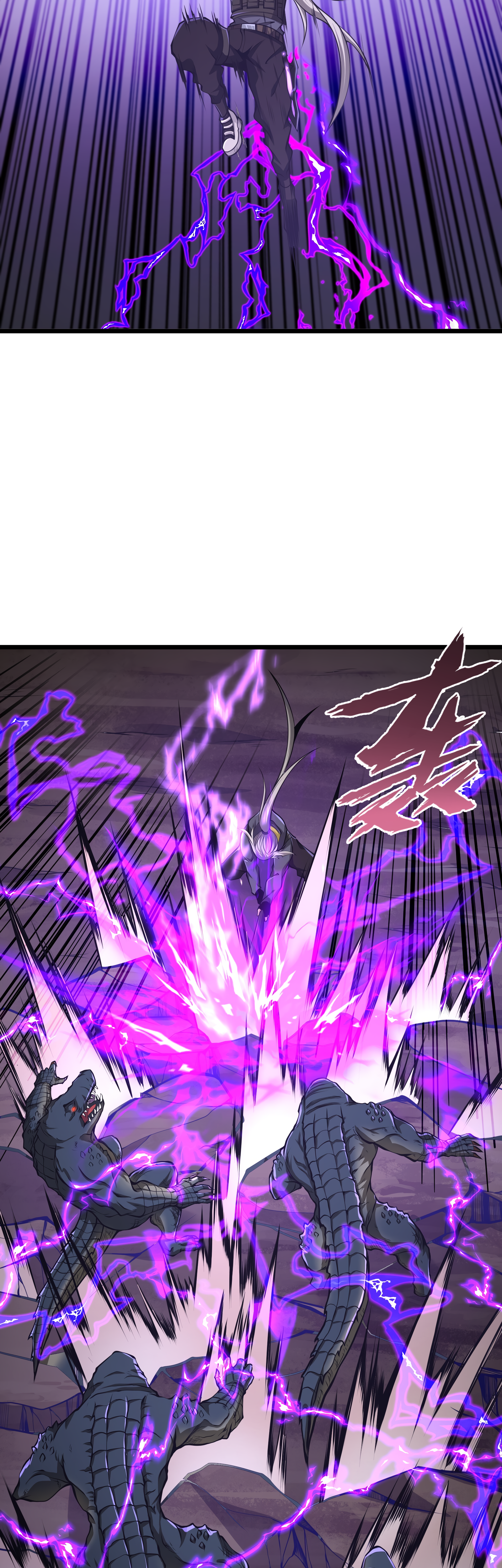 Read I Must Become A Monster Manga Online