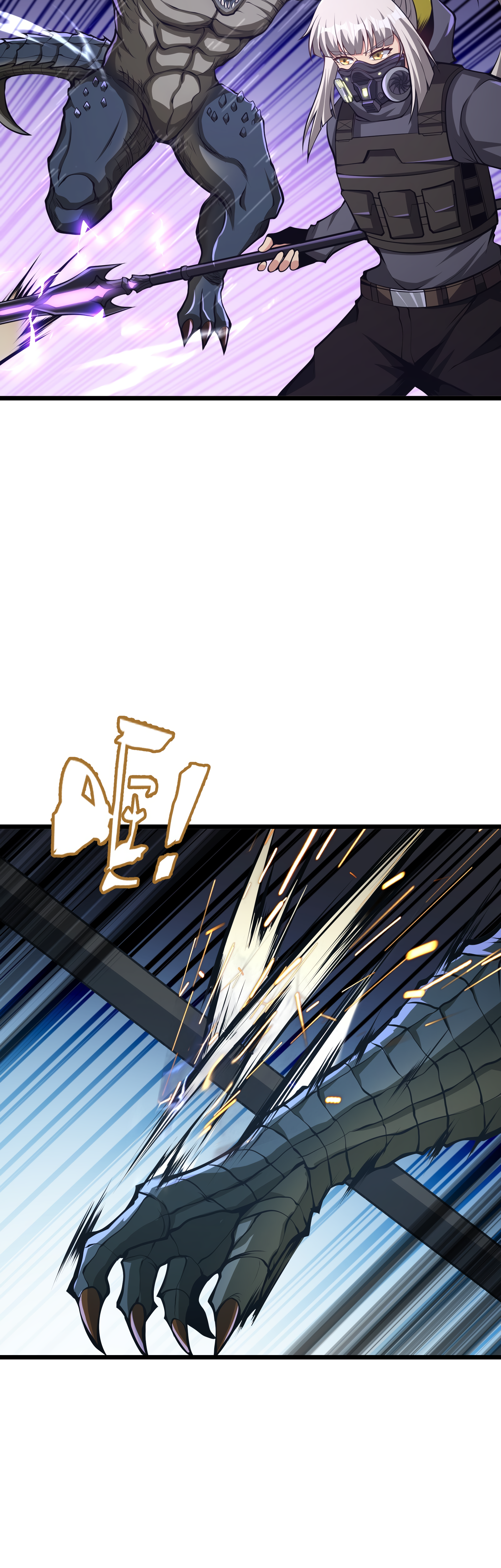 Read I Must Become A Monster Manga Online