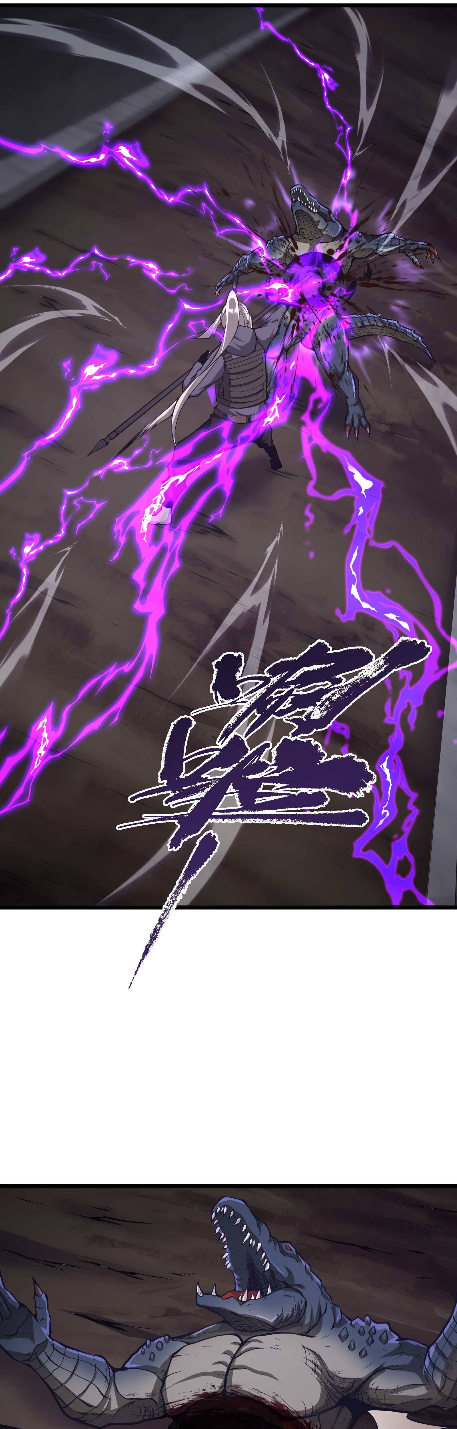 Read I Must Become A Monster Manga Online