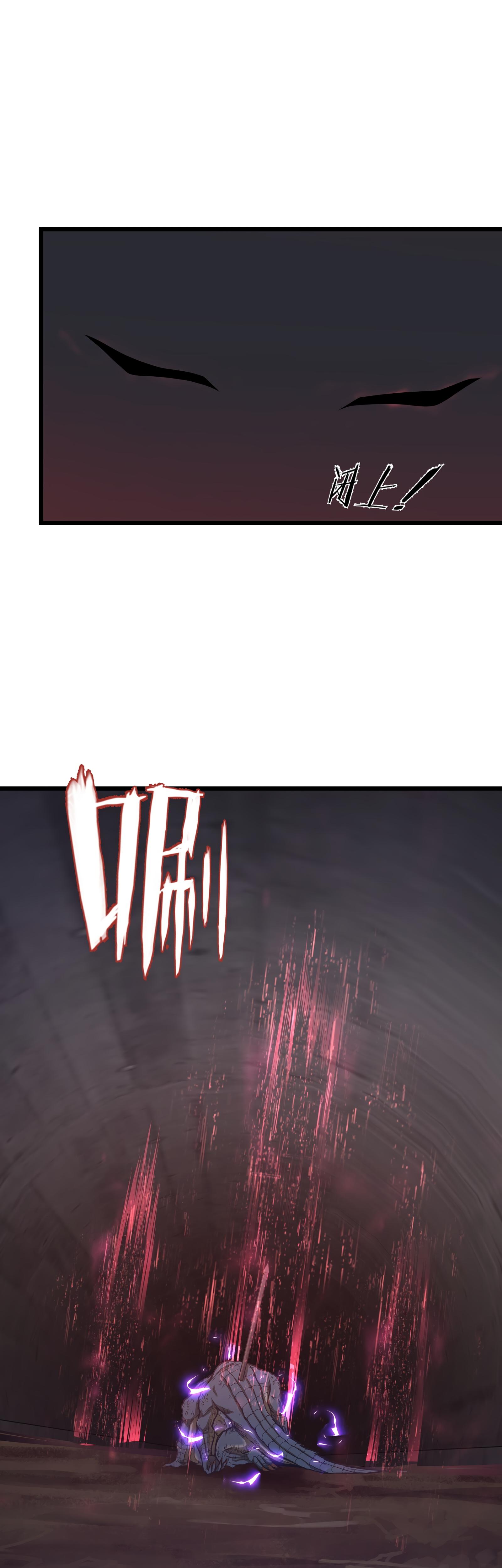 Read I Must Become A Monster Manga Online