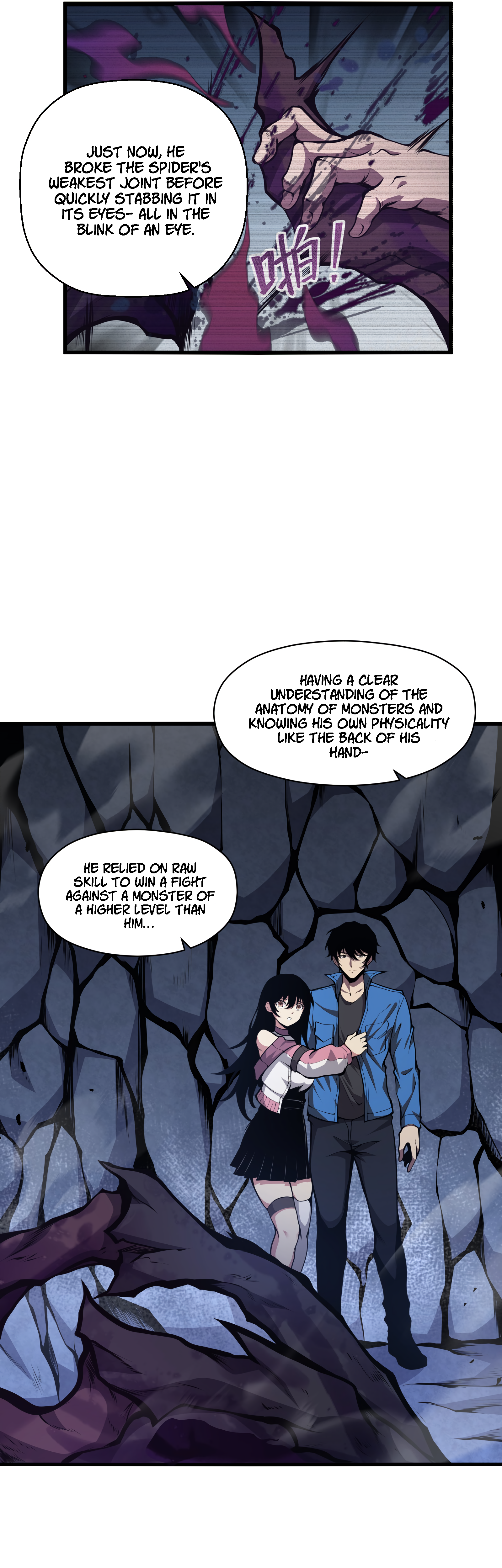 Read I Must Become A Monster Manga Online