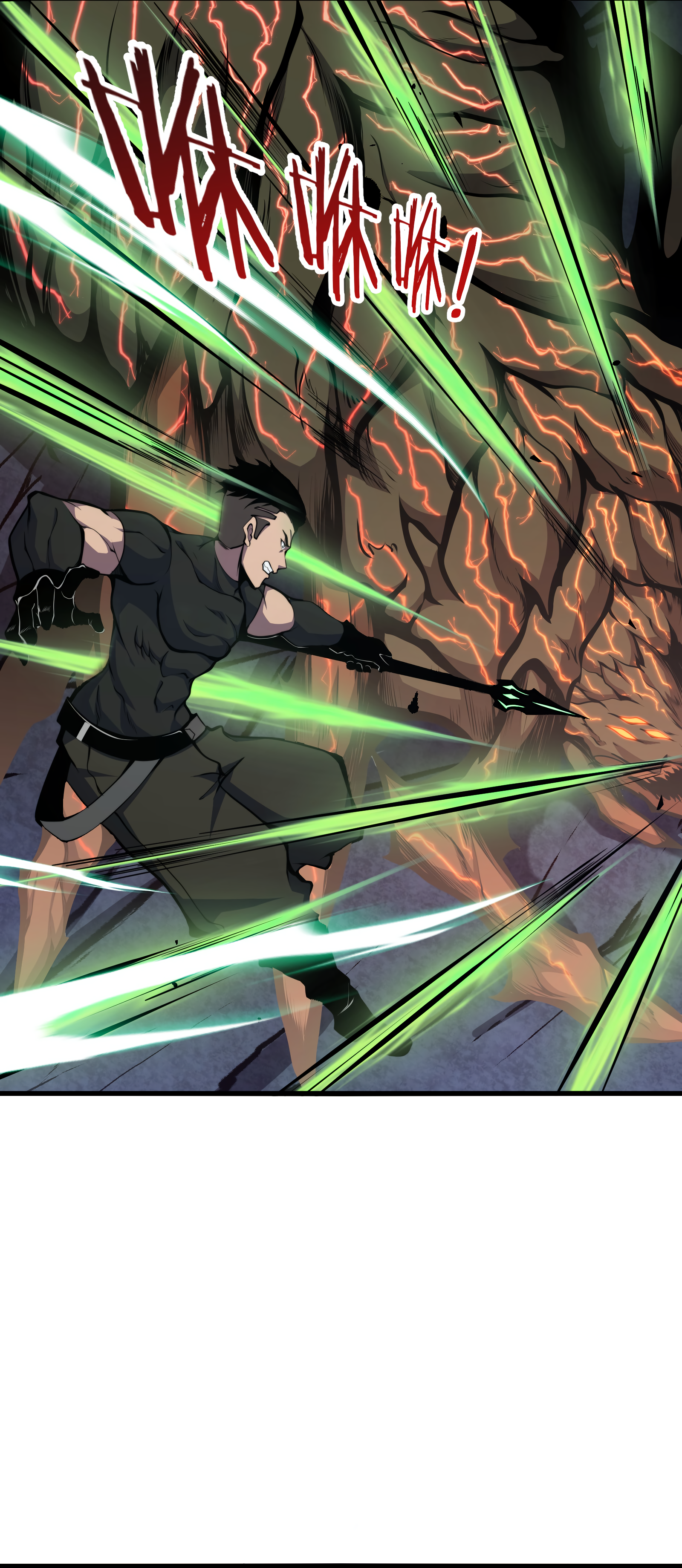 Read I Must Become A Monster Manga Online