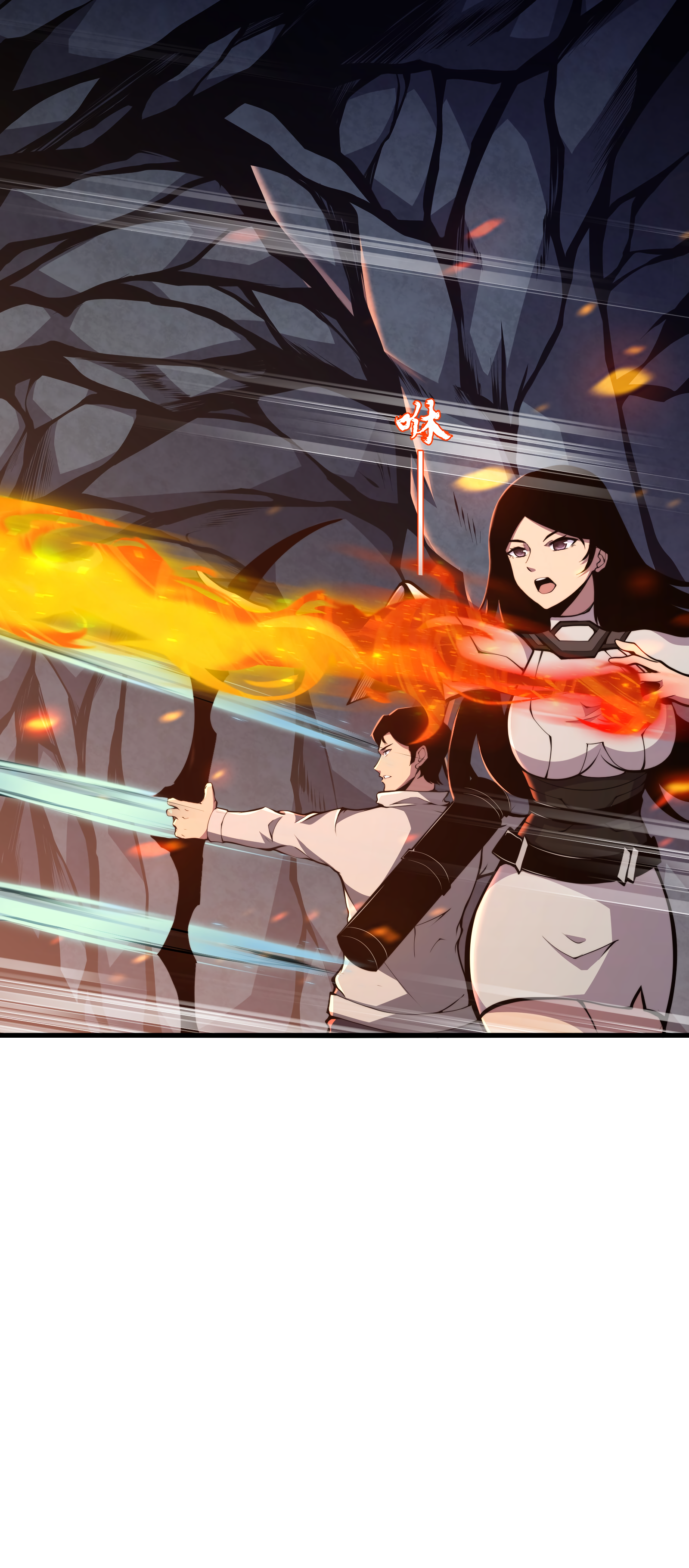 Read I Must Become A Monster Manga Online