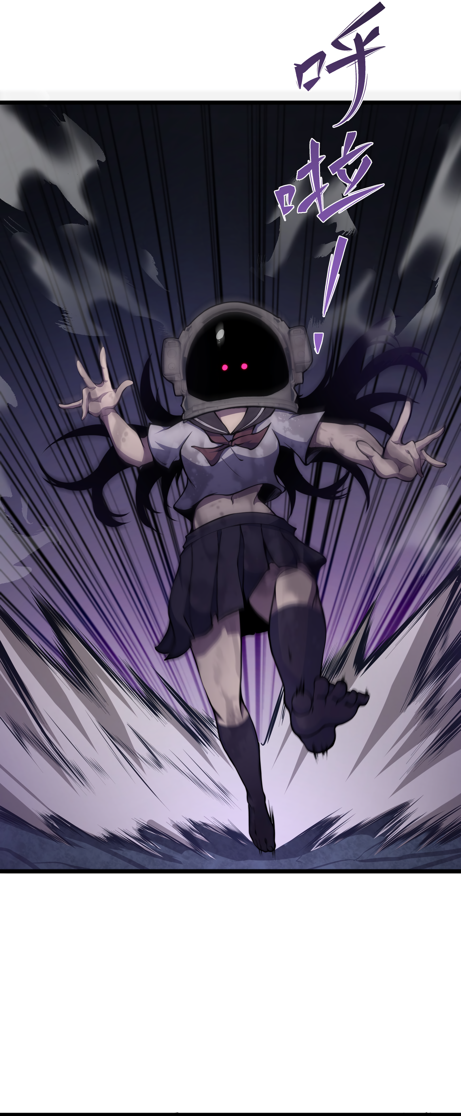 Read I Must Become A Monster Manga Online