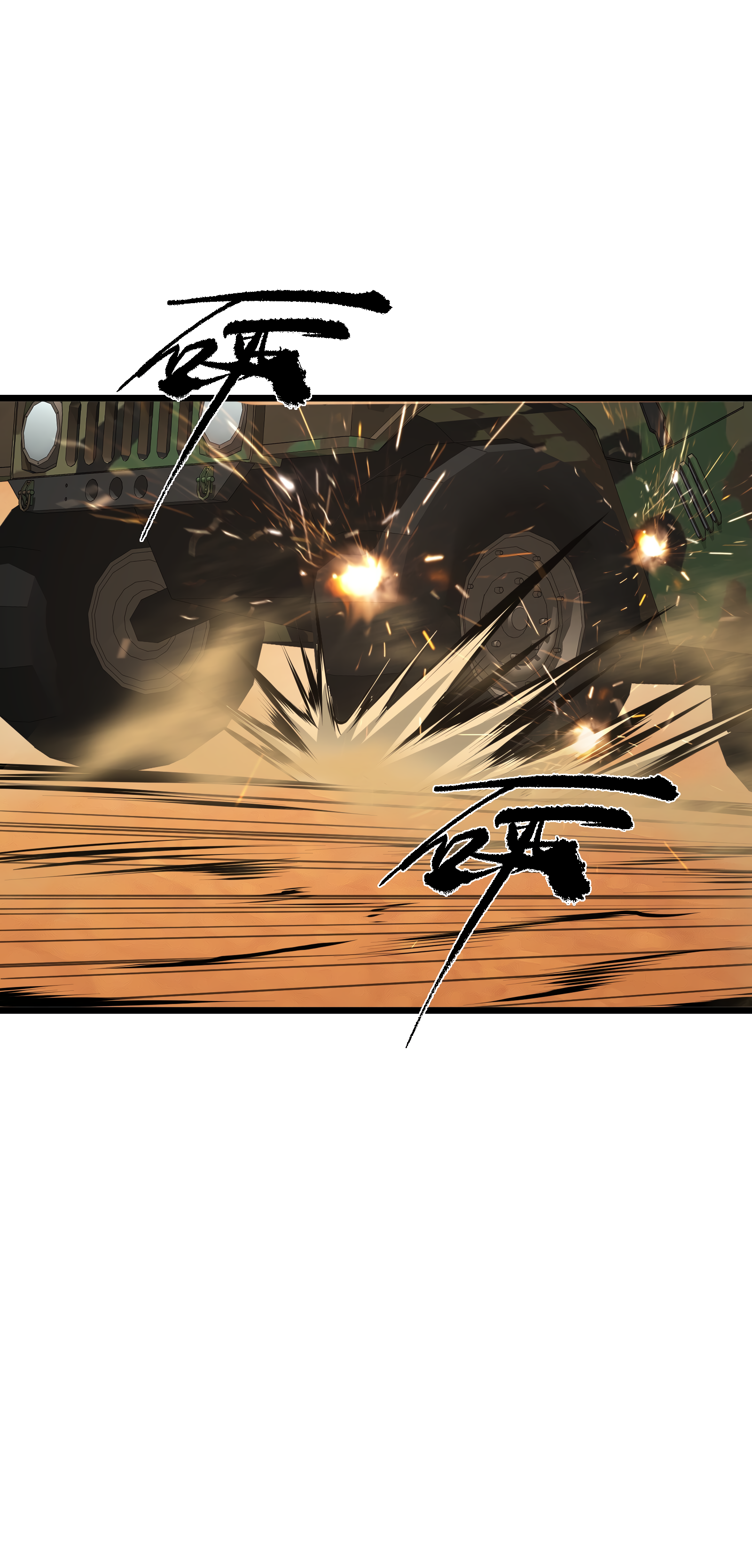 Read I Must Become A Monster Manga Online