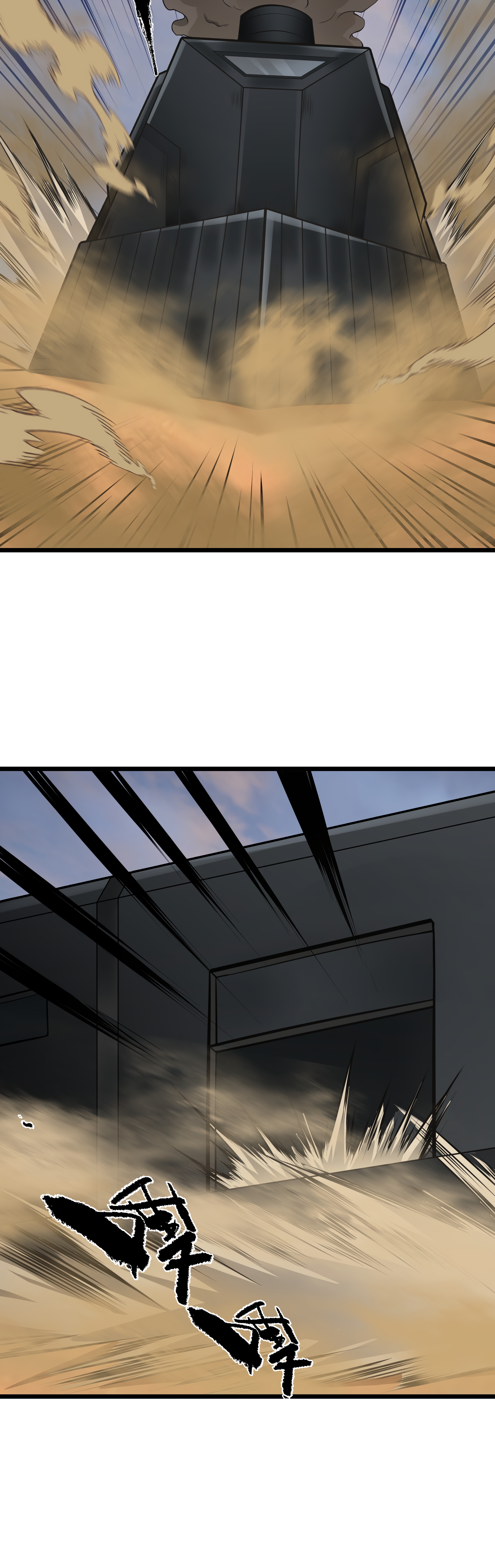 Read I Must Become A Monster Manga Online