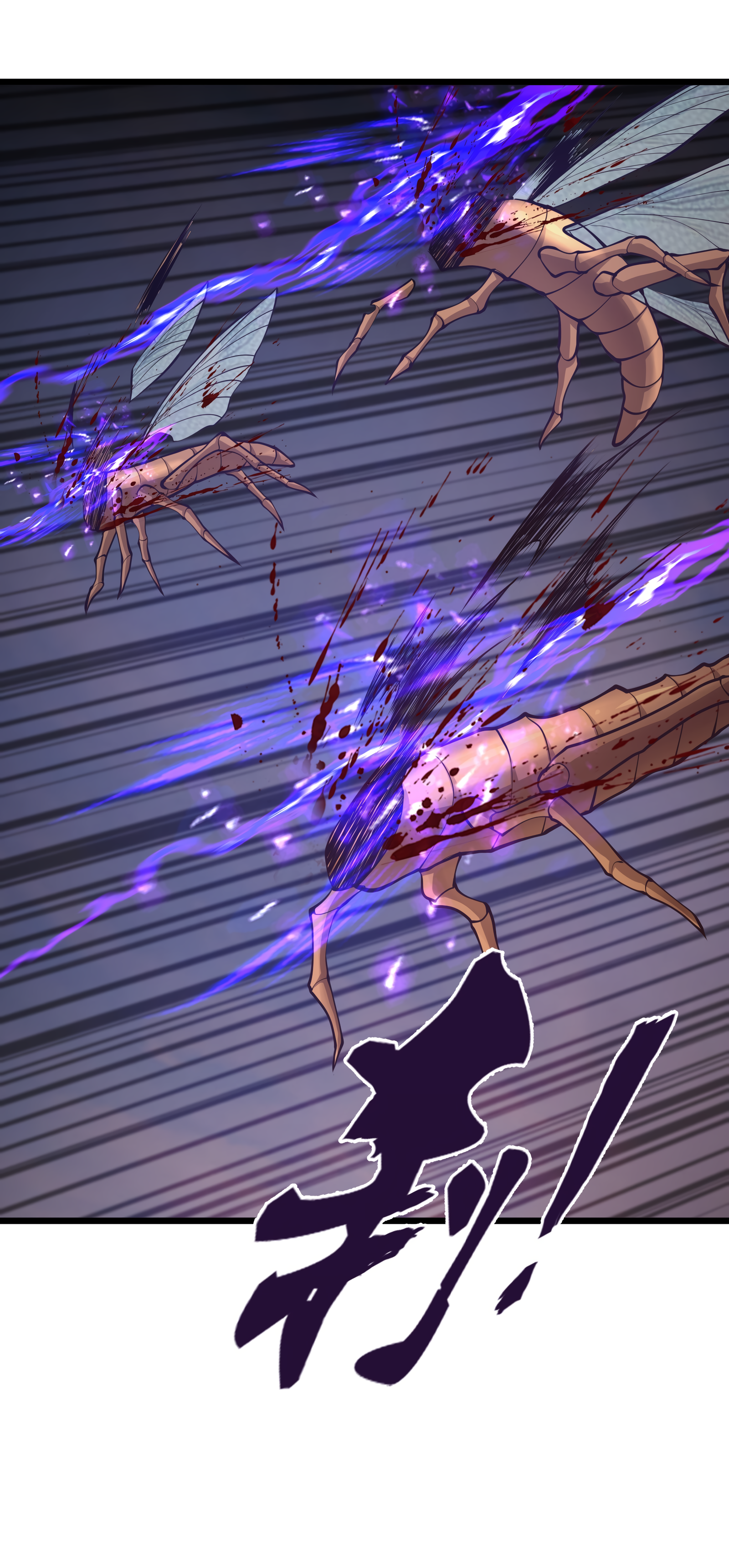 Read I Must Become A Monster Manga Online