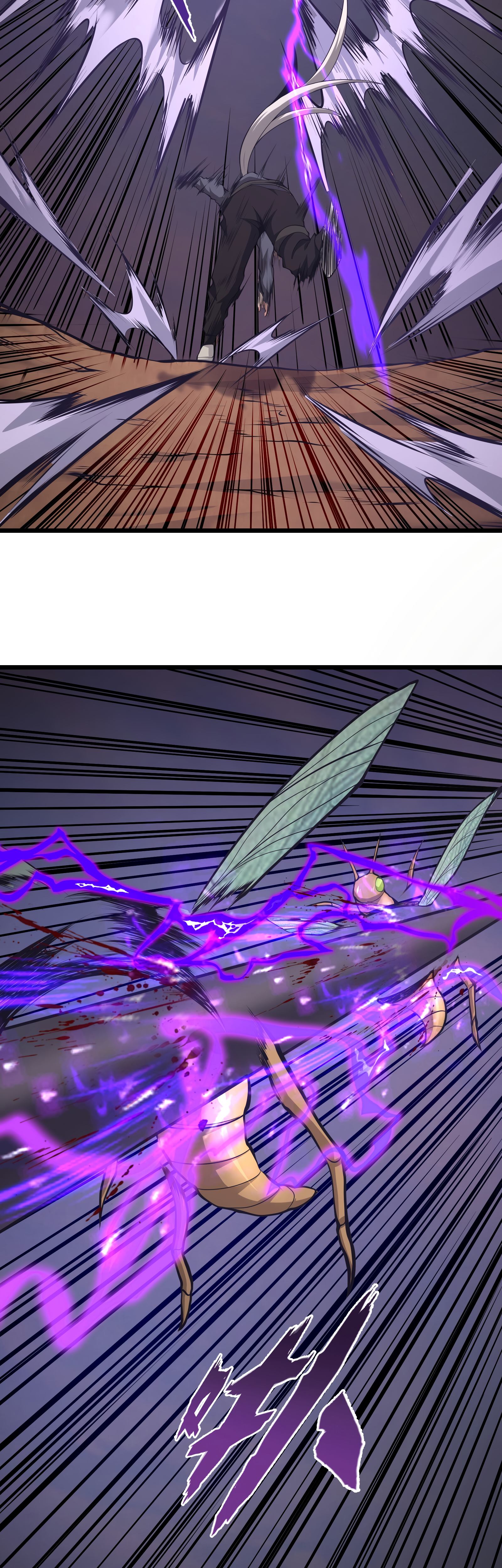 Read I Must Become A Monster Manga Online