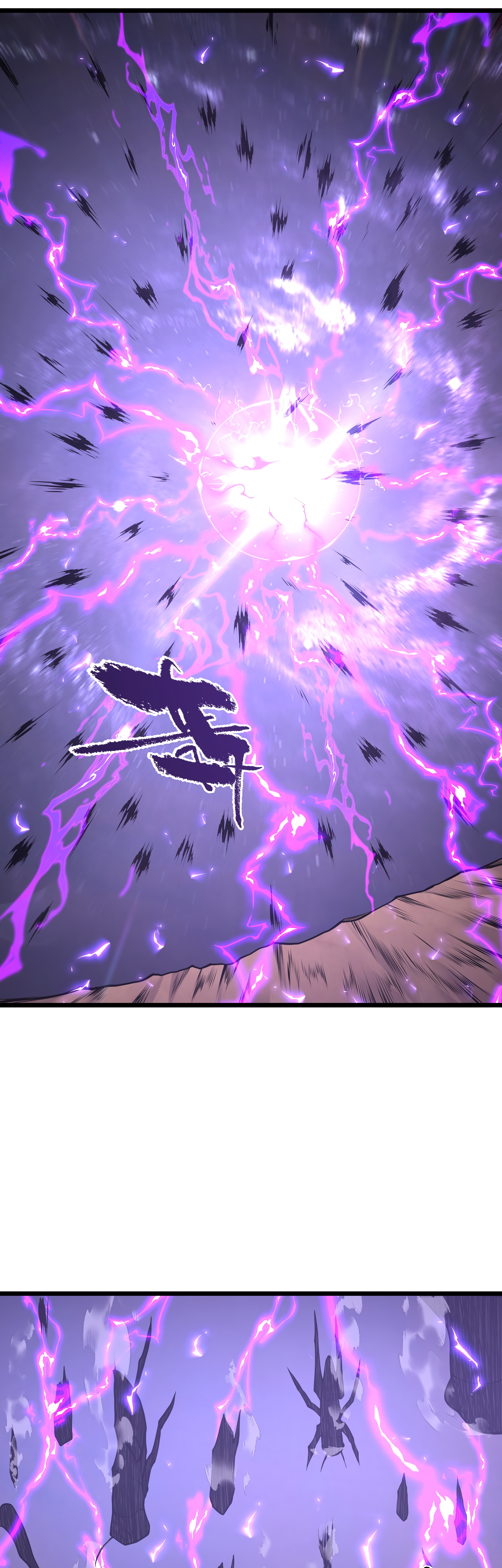 Read I Must Become A Monster Manga Online