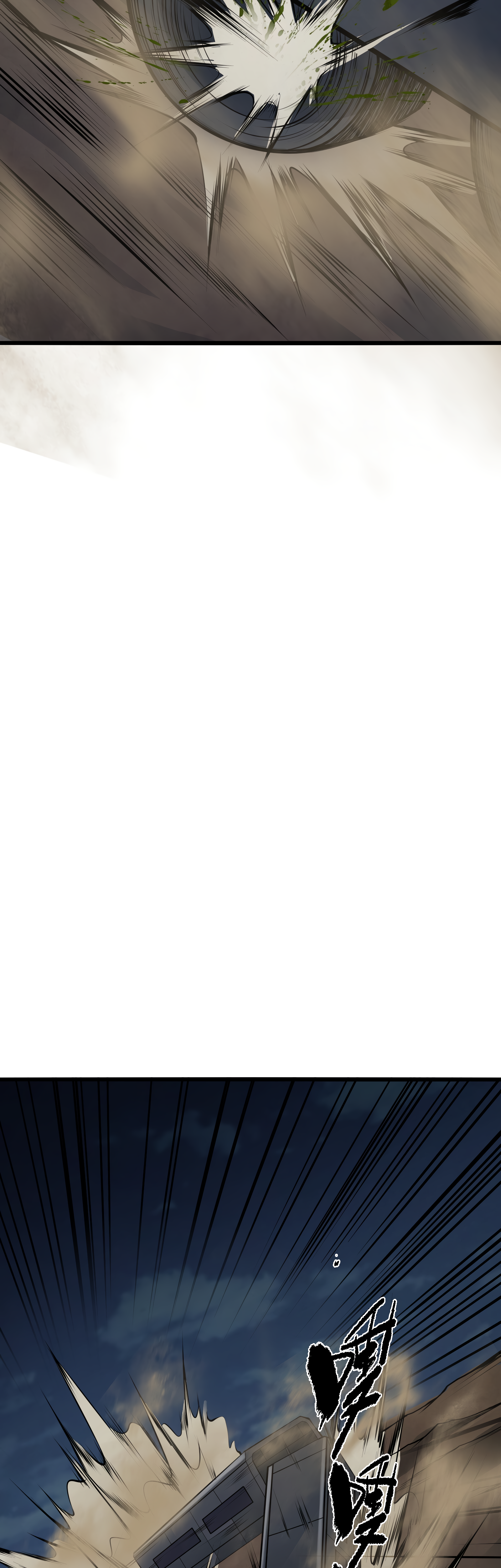 Read I Must Become A Monster Manga Online