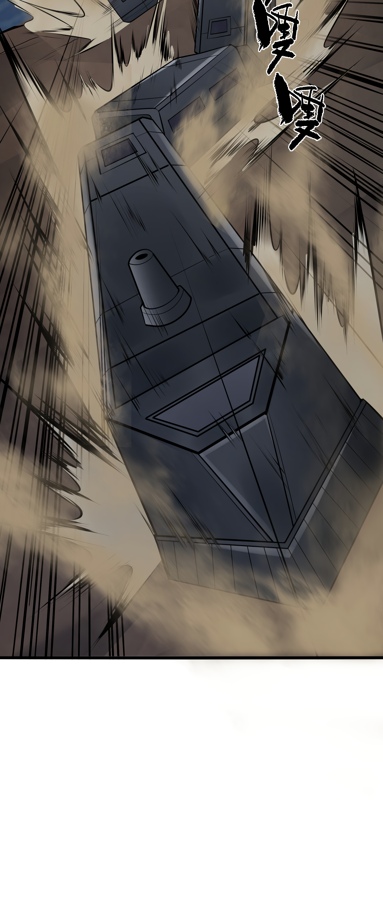 Read I Must Become A Monster Manga Online