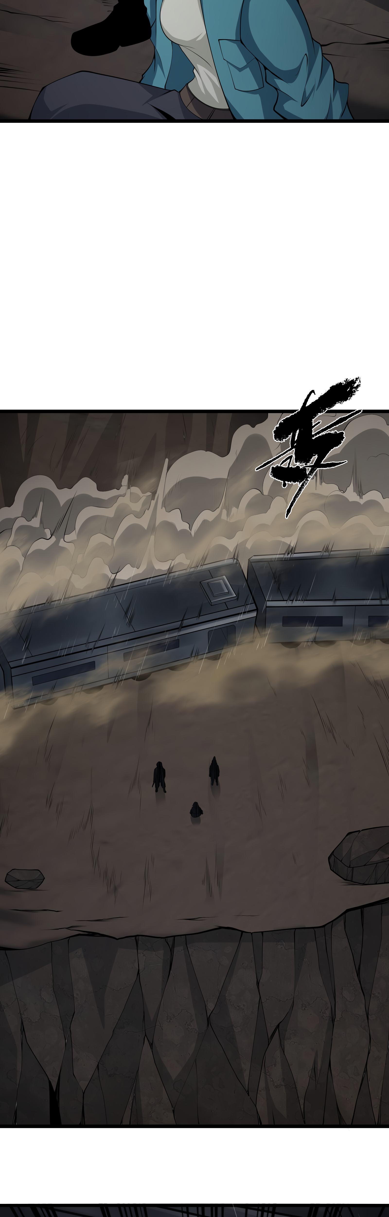 Read I Must Become A Monster Manga Online