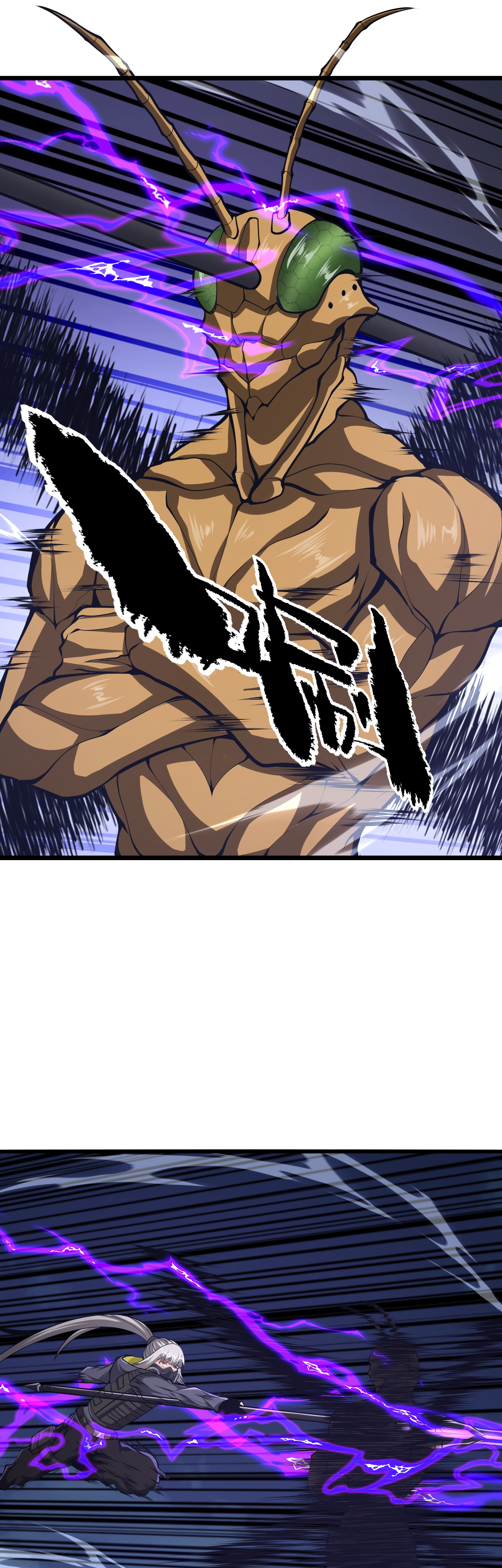 Read I Must Become A Monster Manga Online