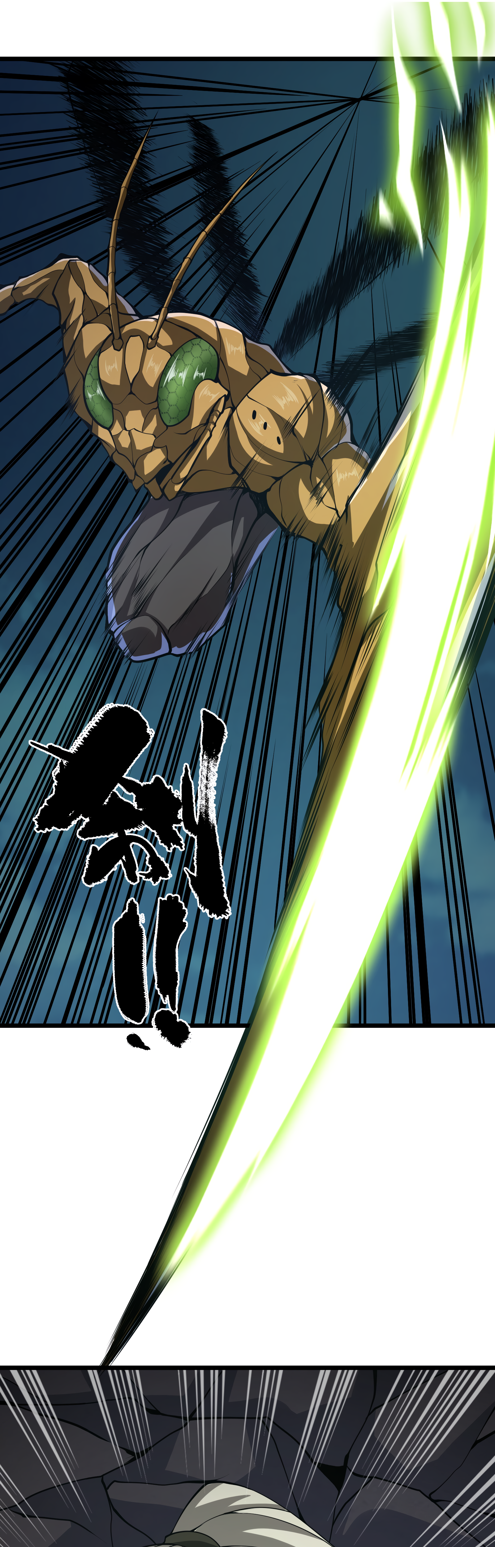 Read I Must Become A Monster Manga Online