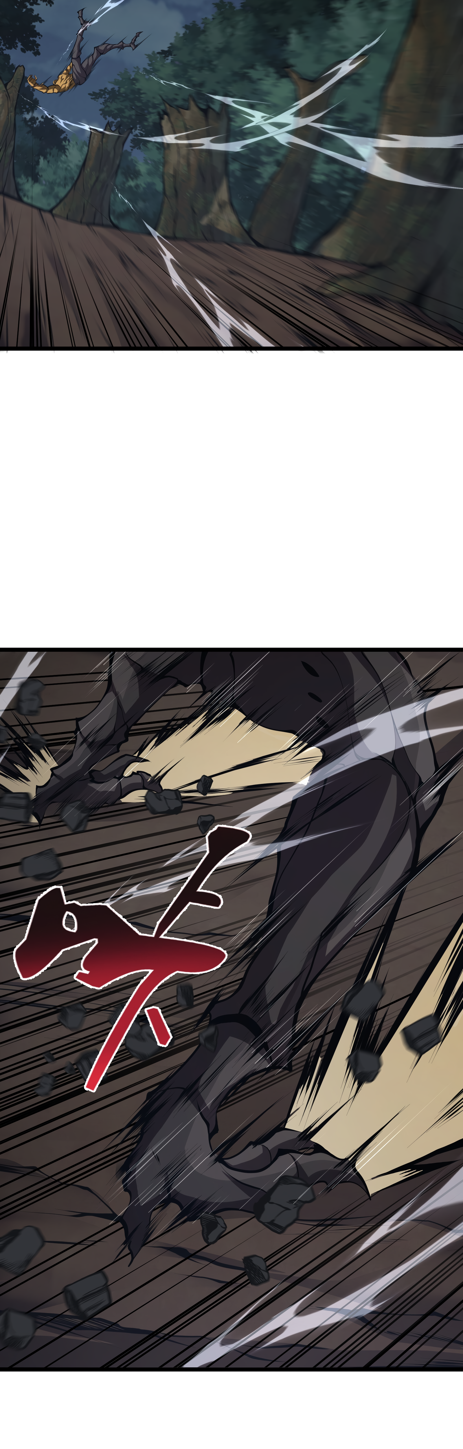 Read I Must Become A Monster Manga Online