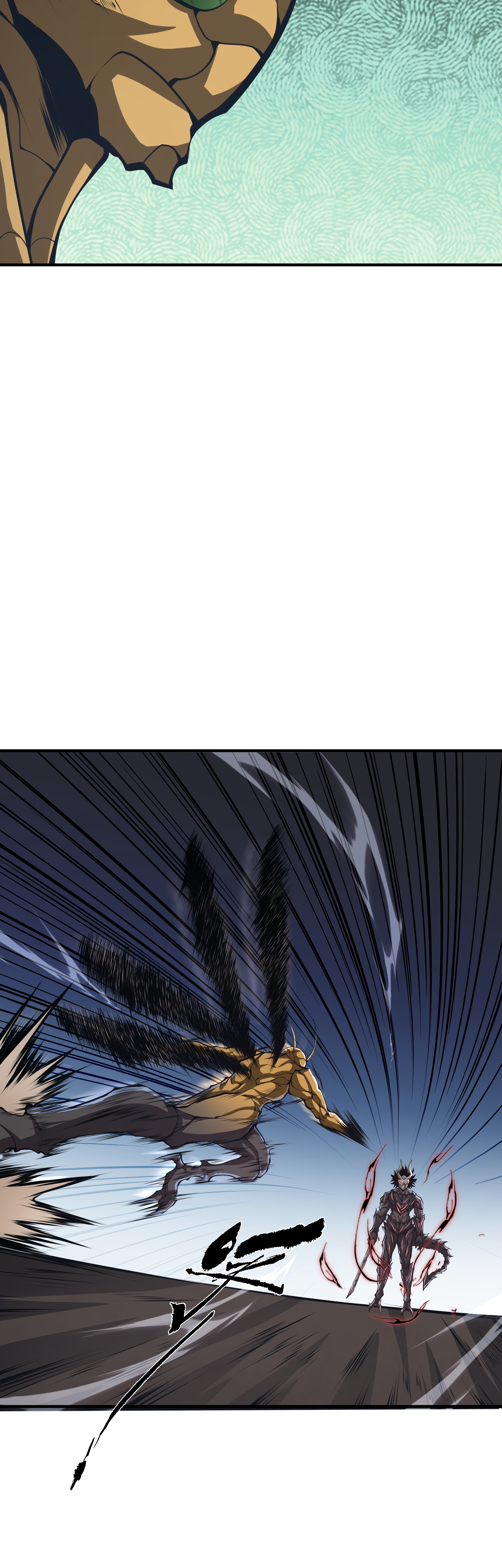 Read I Must Become A Monster Manga Online