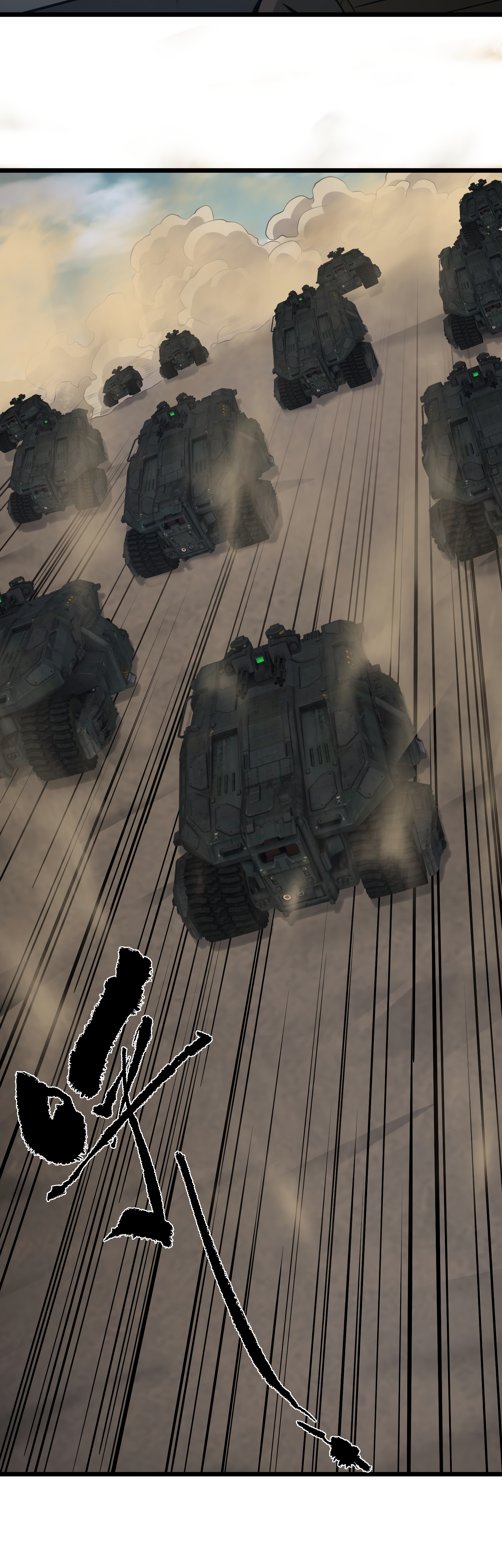 Read I Must Become A Monster Manga Online