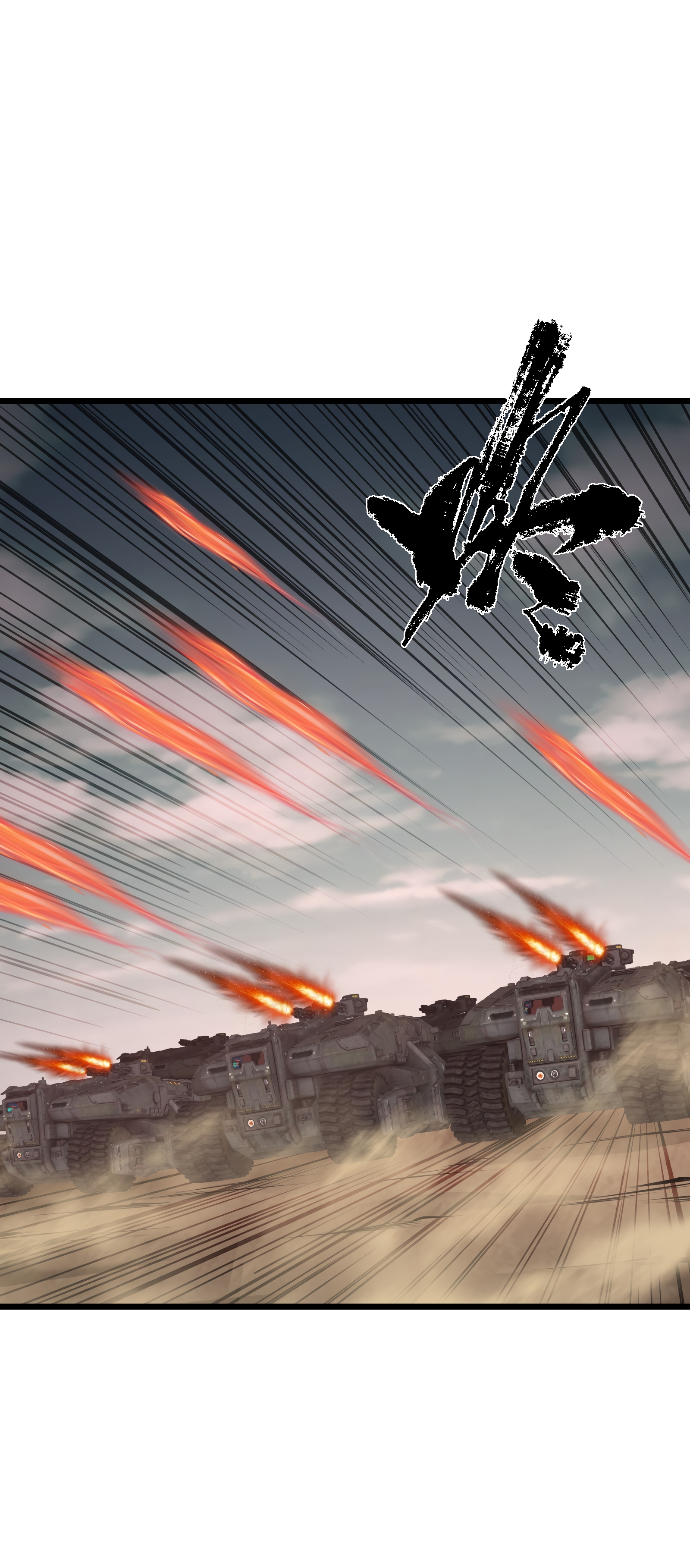 Read I Must Become A Monster Manga Online