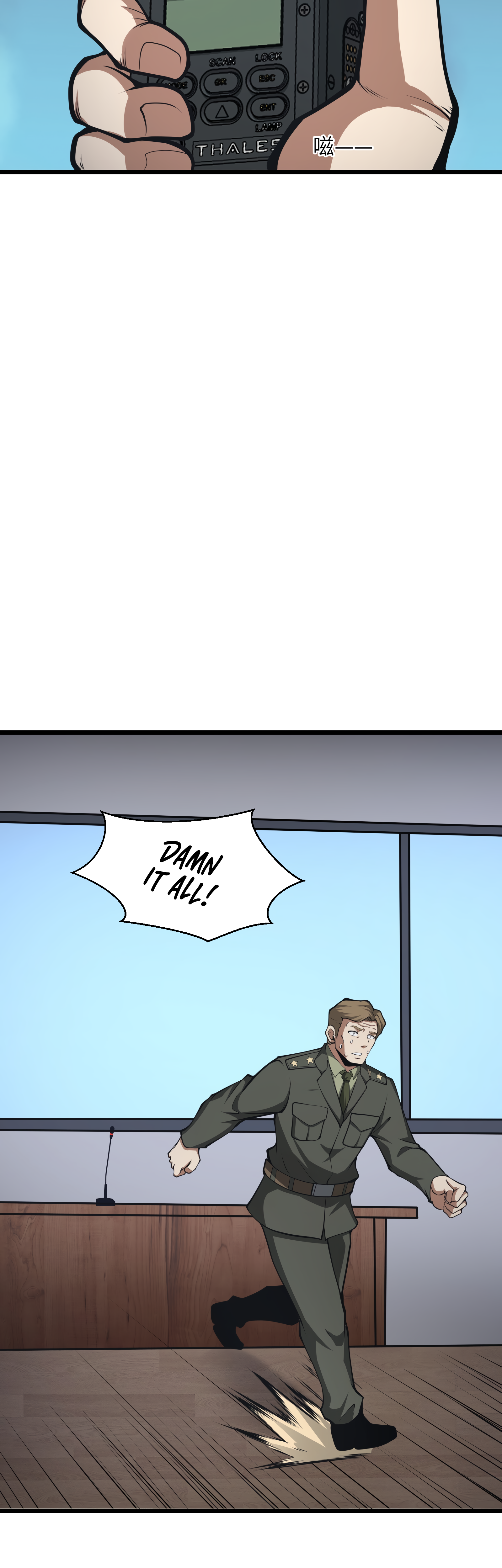 Read I Must Become A Monster Manga Online