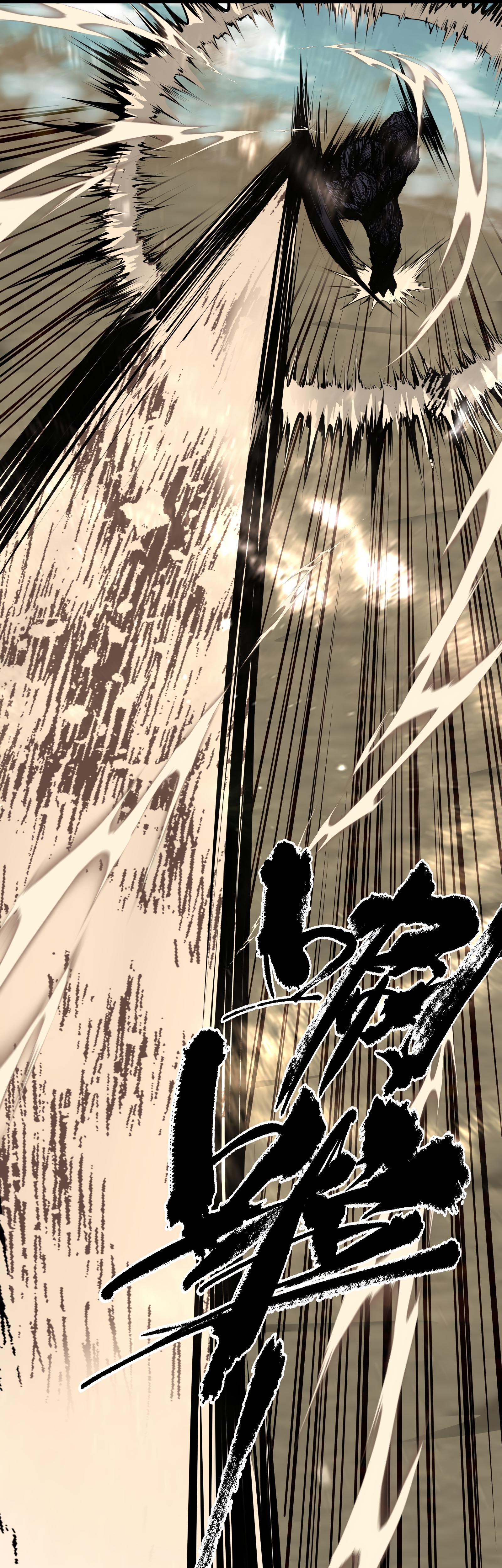 Read I Must Become A Monster Manga Online