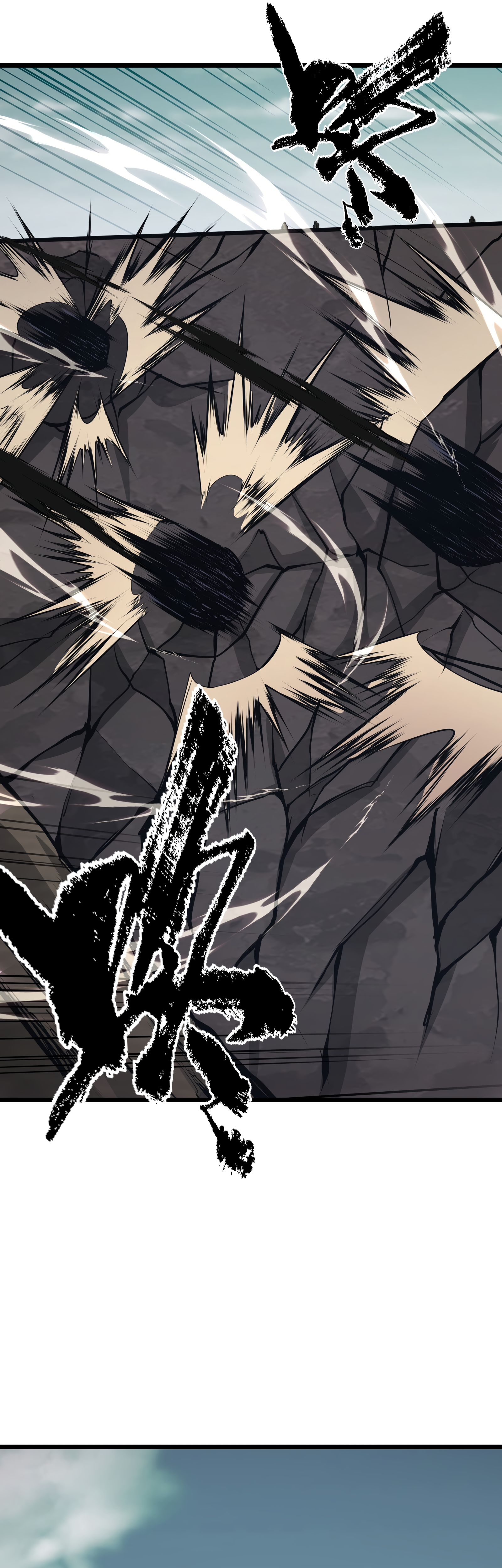 Read I Must Become A Monster Manga Online