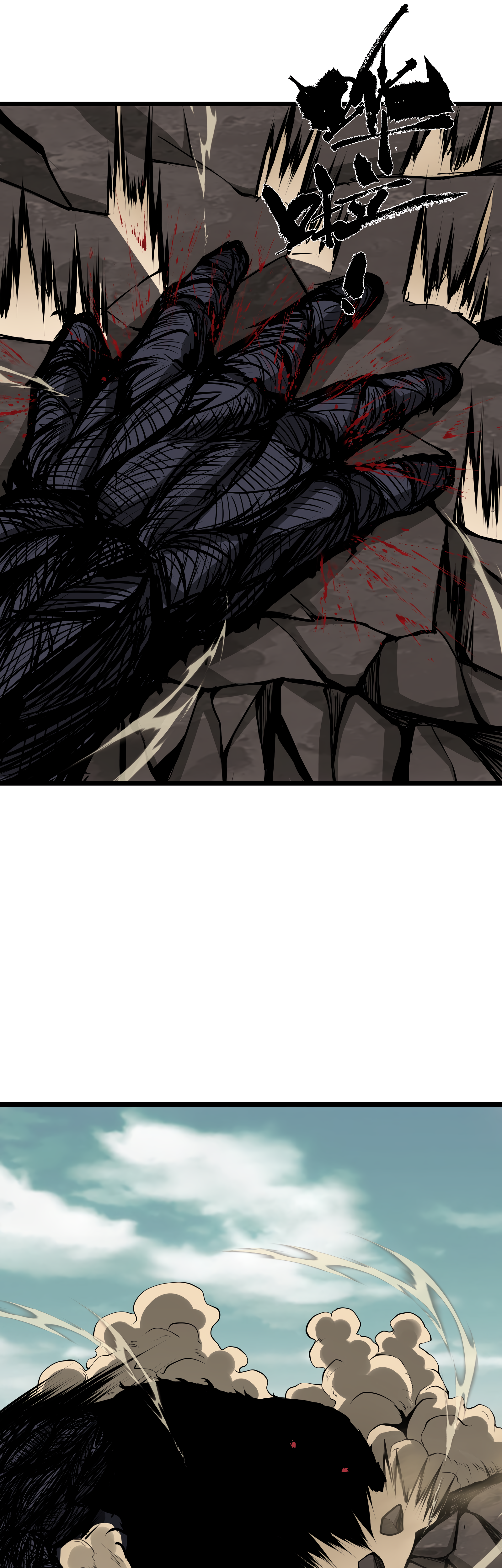 Read I Must Become A Monster Manga Online