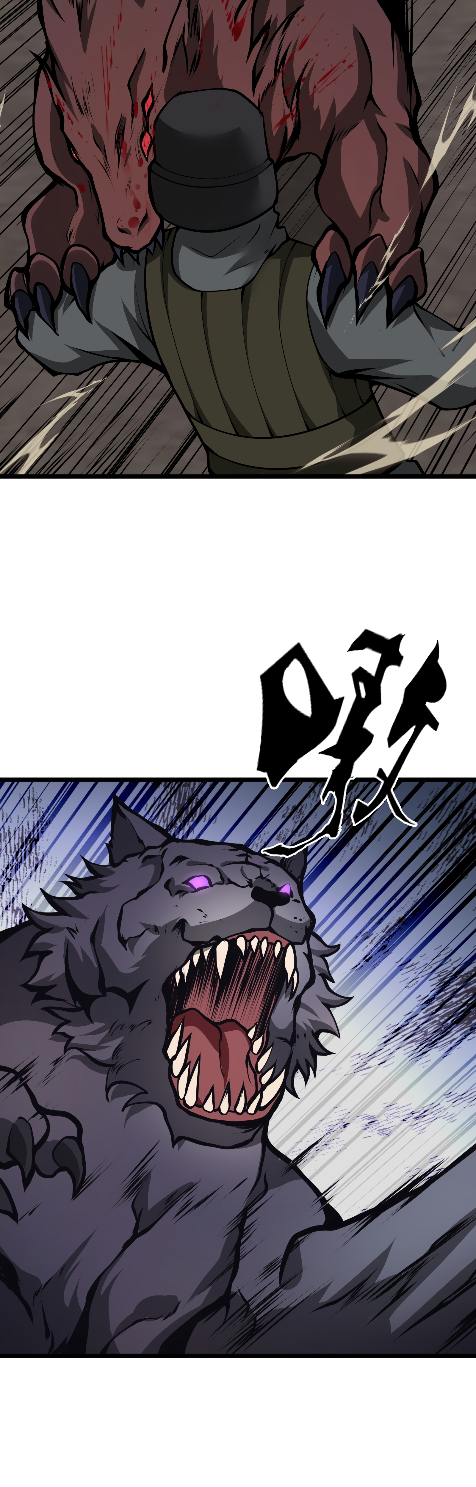 Read I Must Become A Monster Manga Online