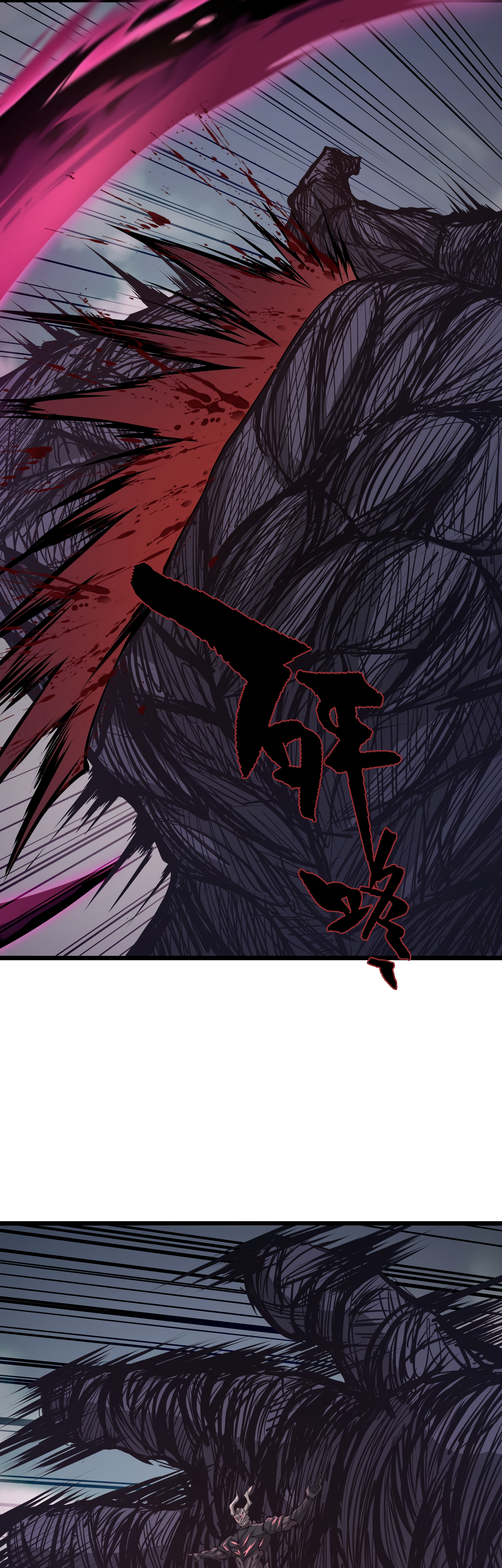 Read I Must Become A Monster Manga Online