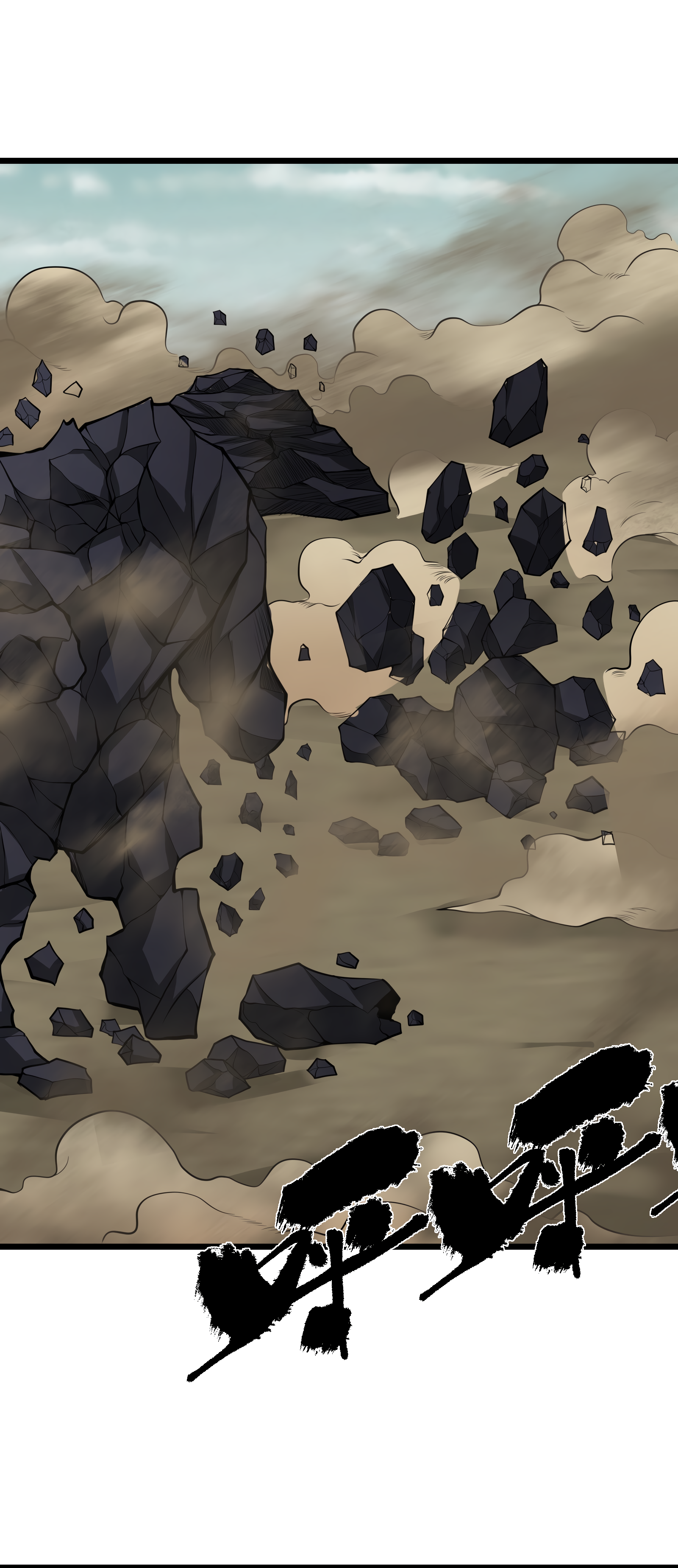 Read I Must Become A Monster Manga Online