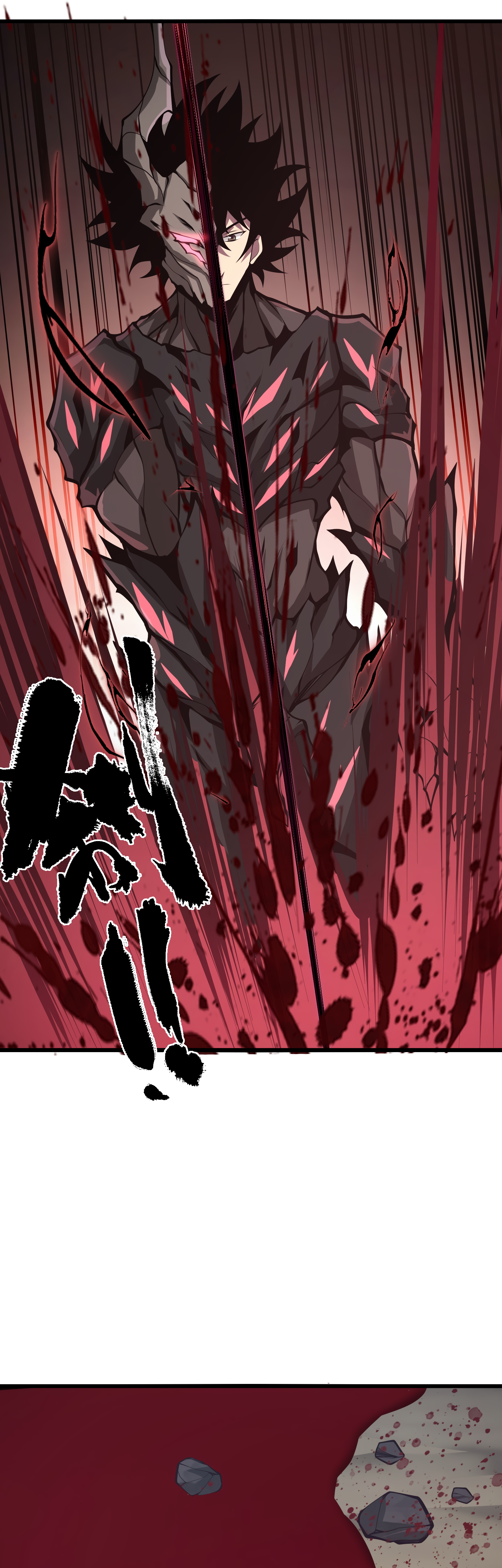 Read I Must Become A Monster Manga Online