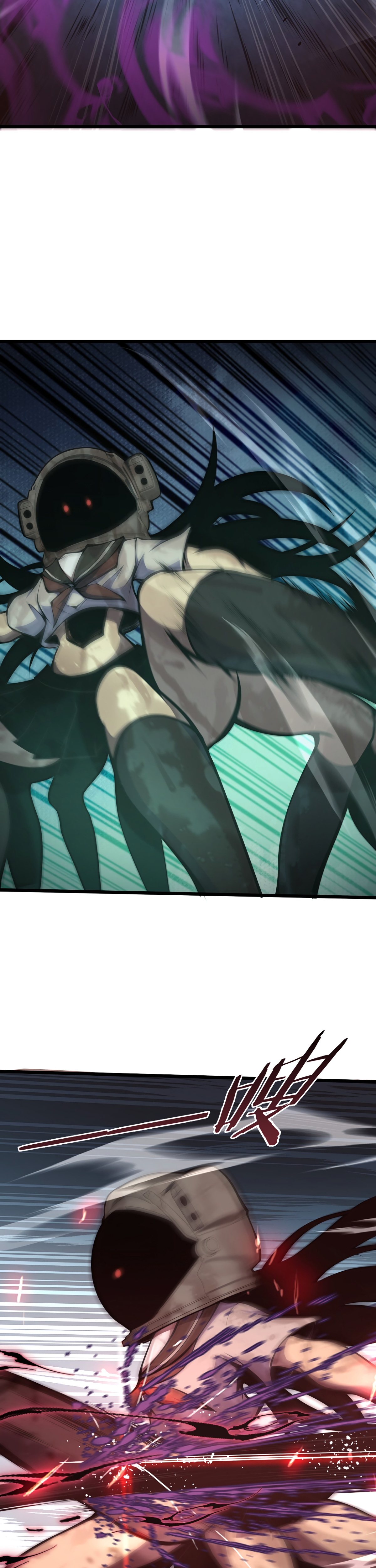 Read I Must Become A Monster Manga Online