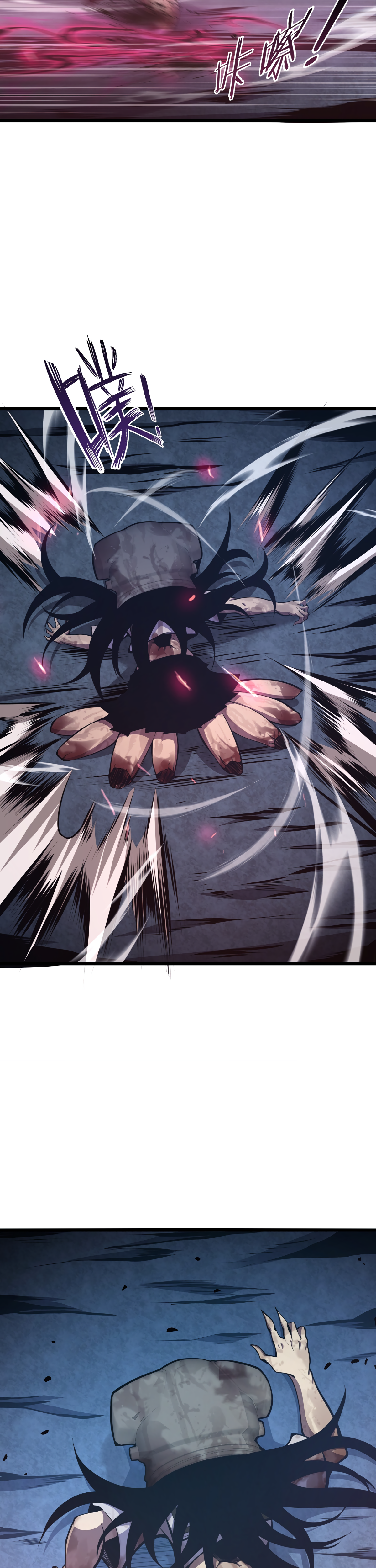 Read I Must Become A Monster Manga Online