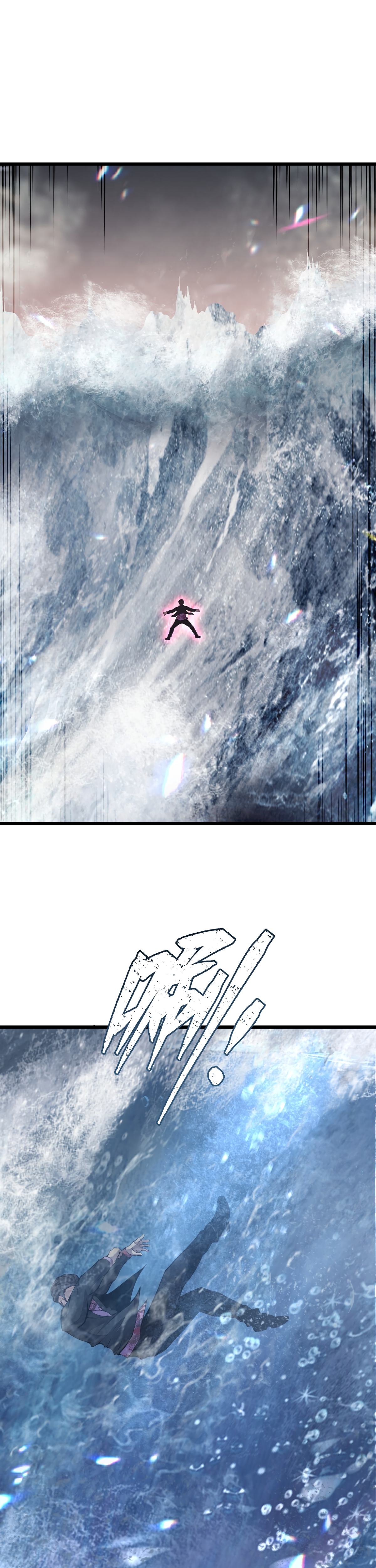 Read I Must Become A Monster Manga Online