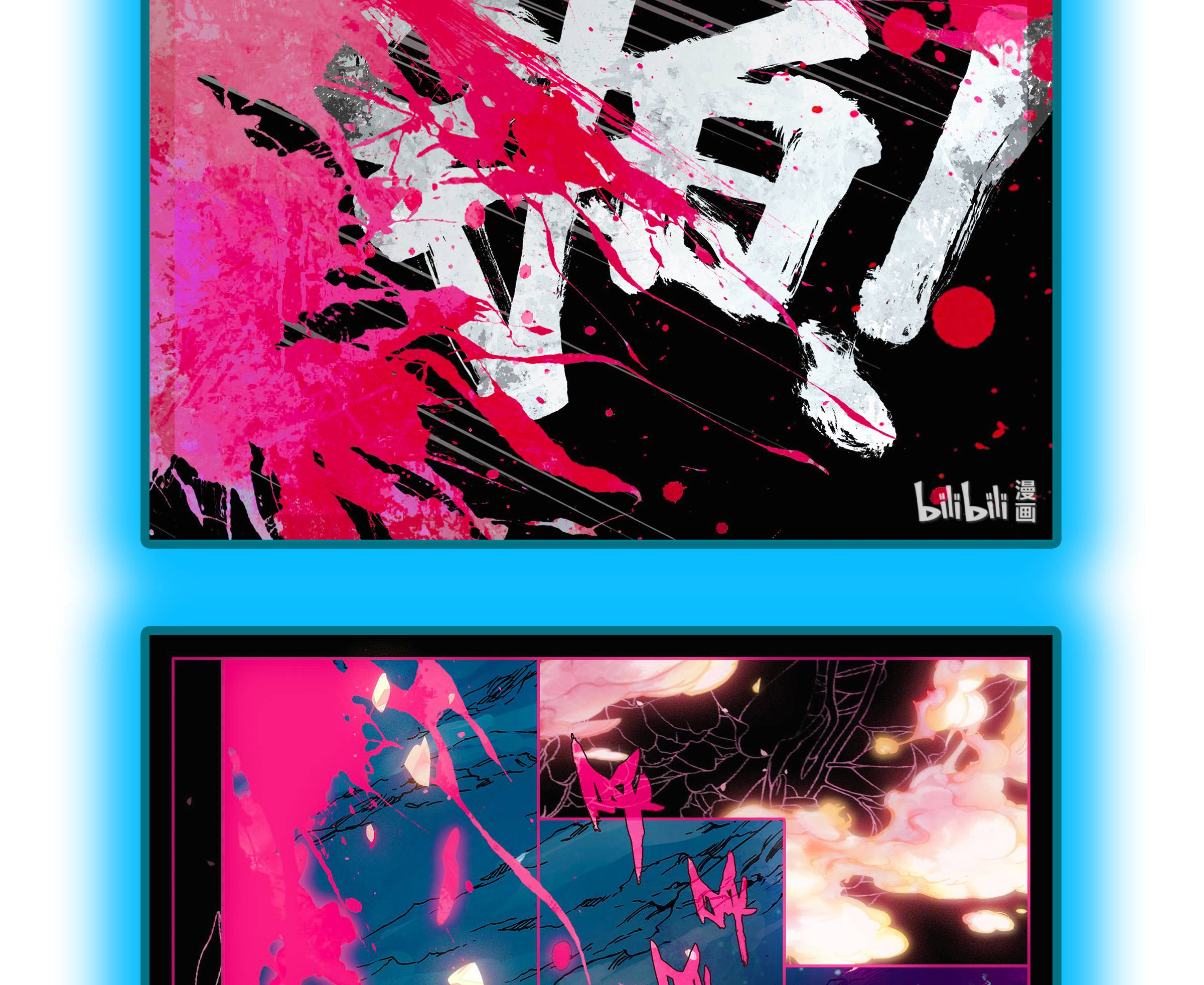 Read I Will Become An Immortal Manga Online