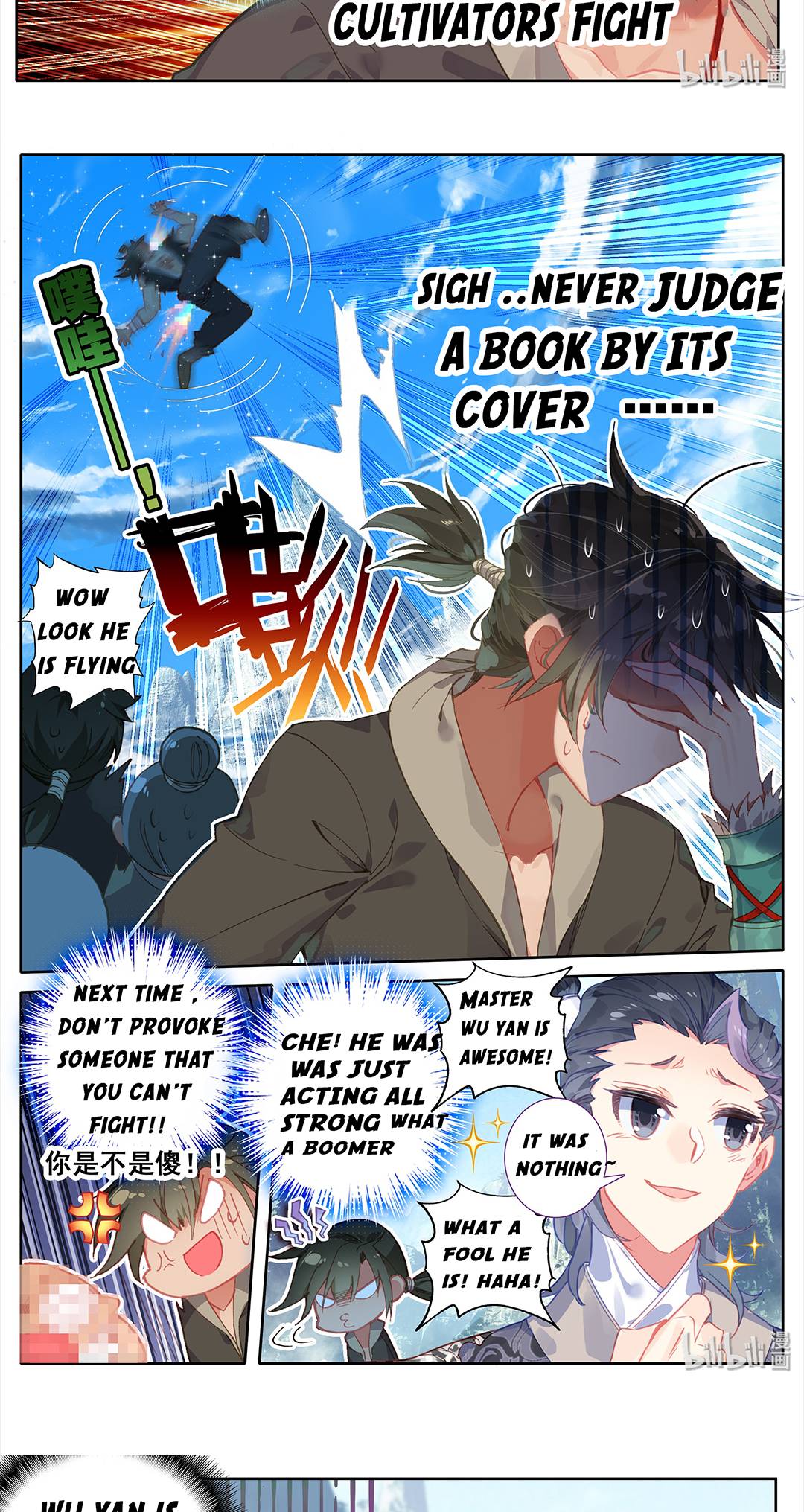 Read I Will Become An Immortal Manga Online