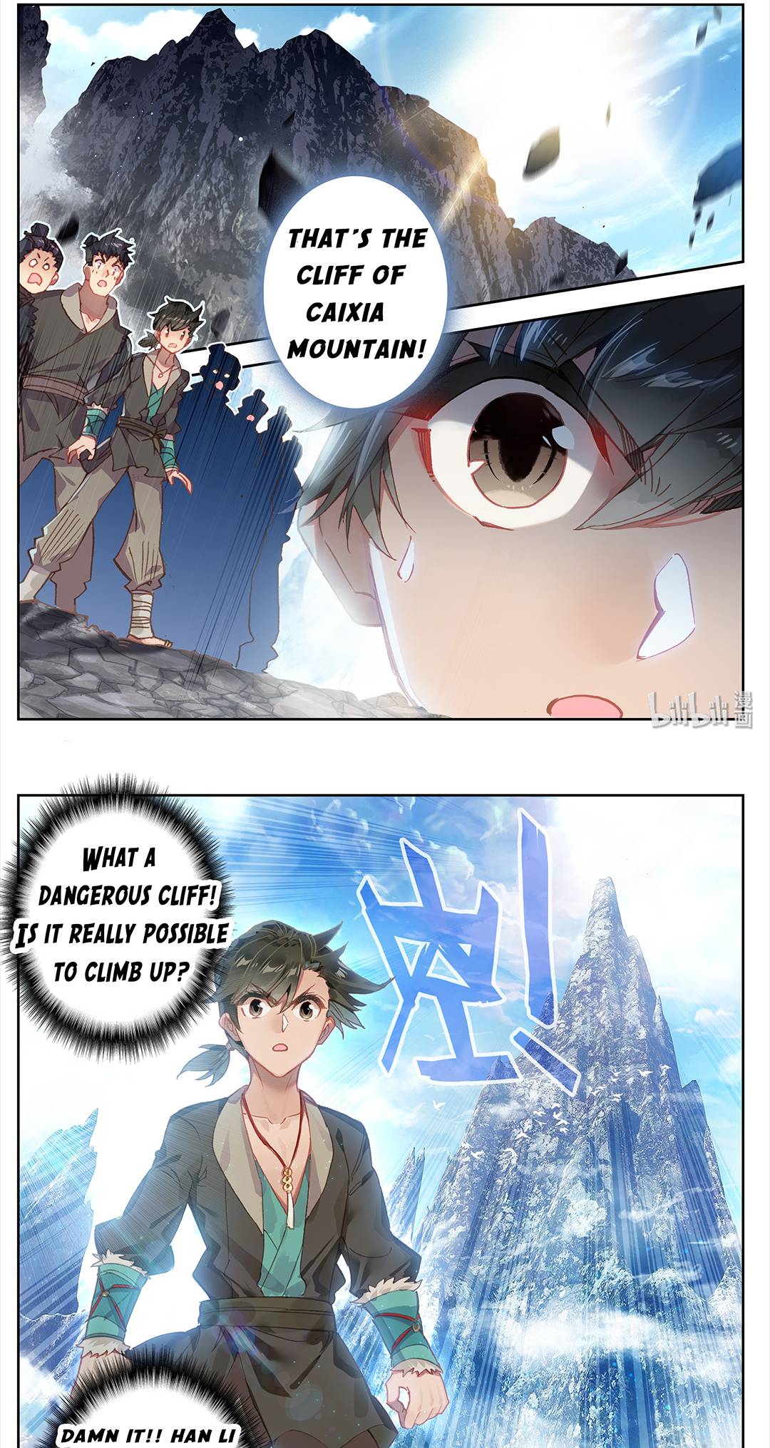 Read I Will Become An Immortal Manga Online